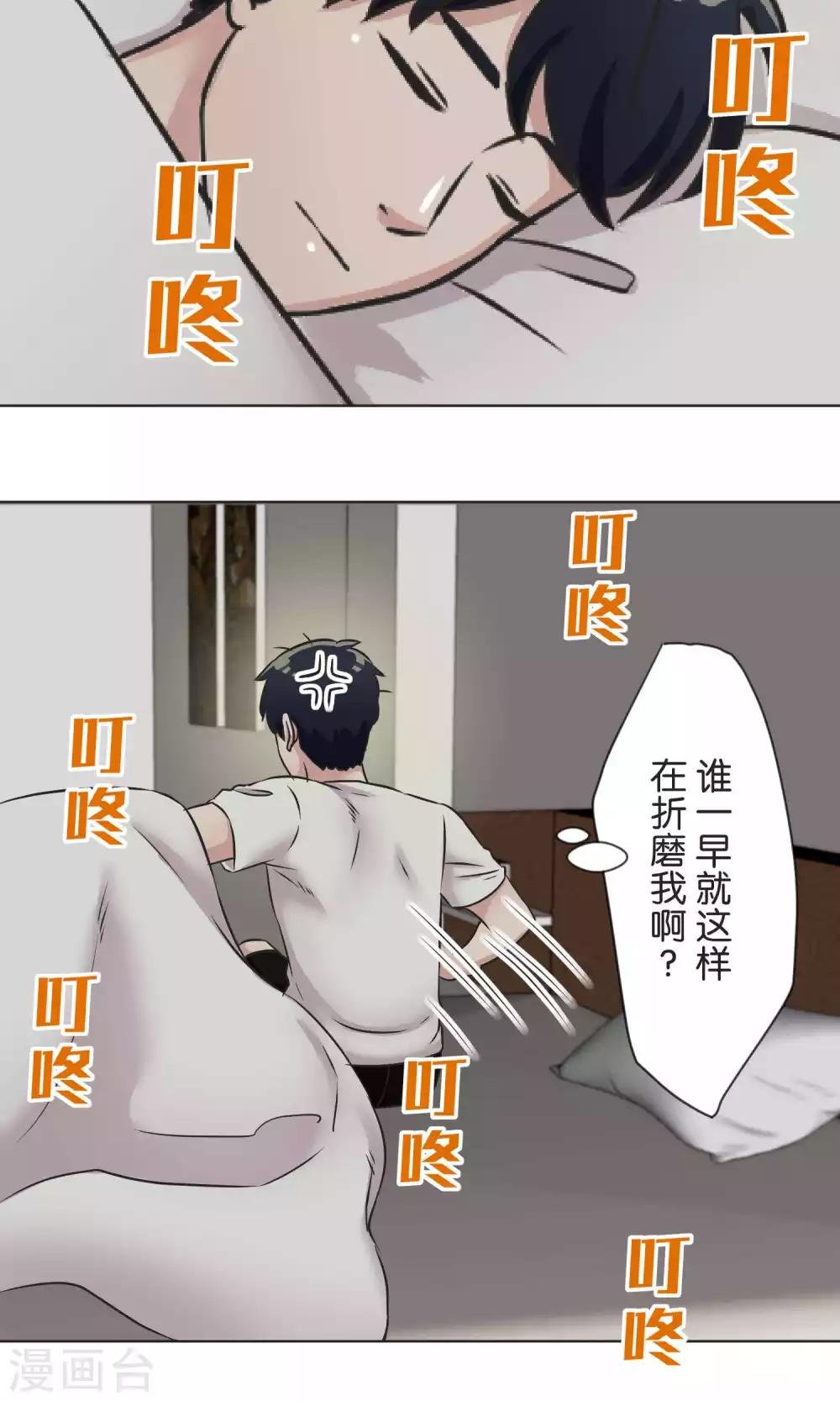 第54话 依赖