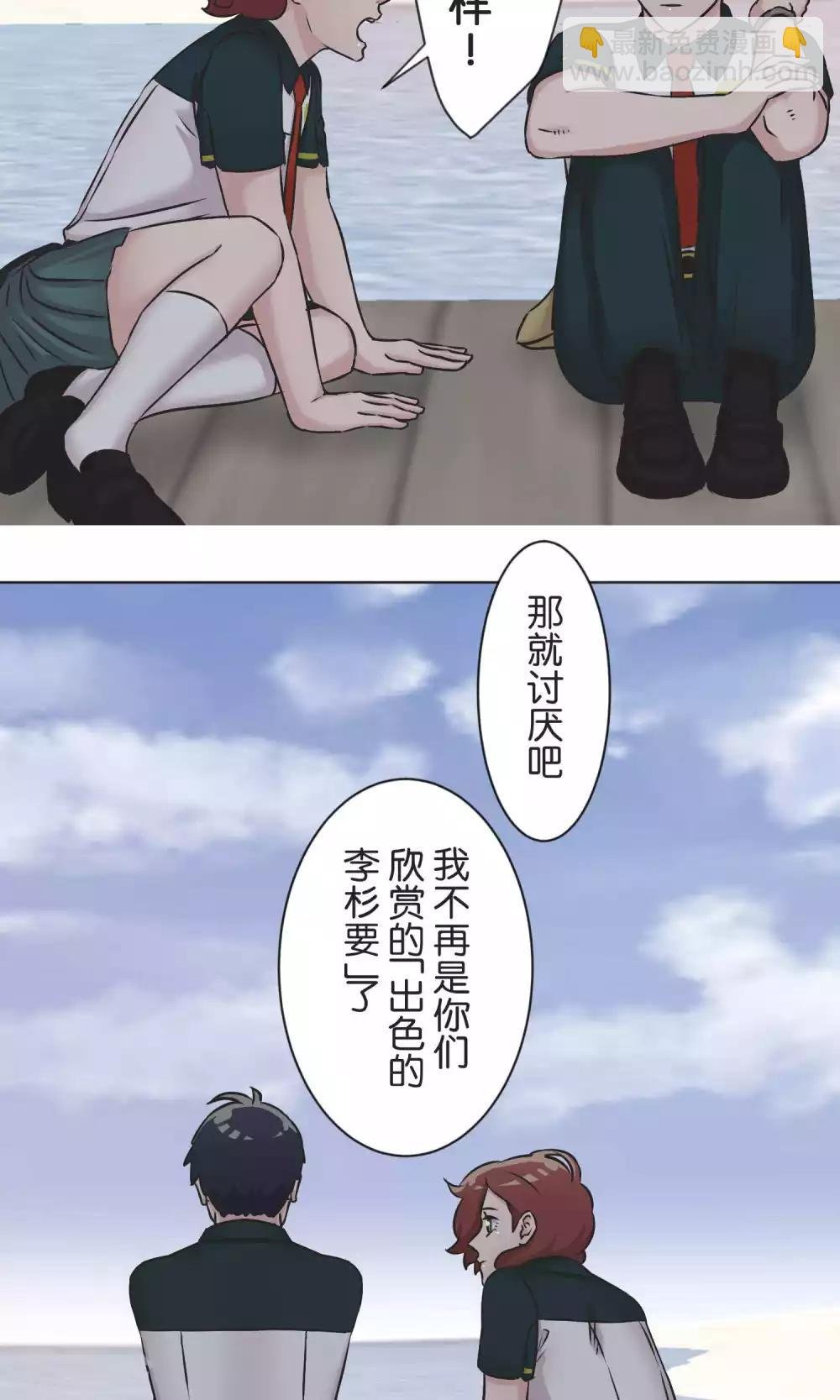第54话 依赖
