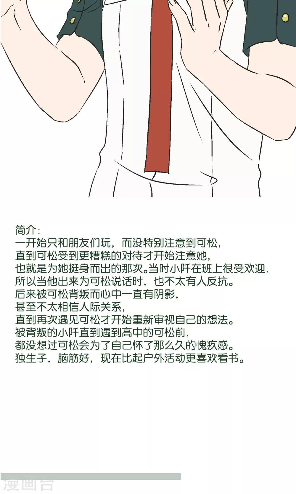 角色介绍