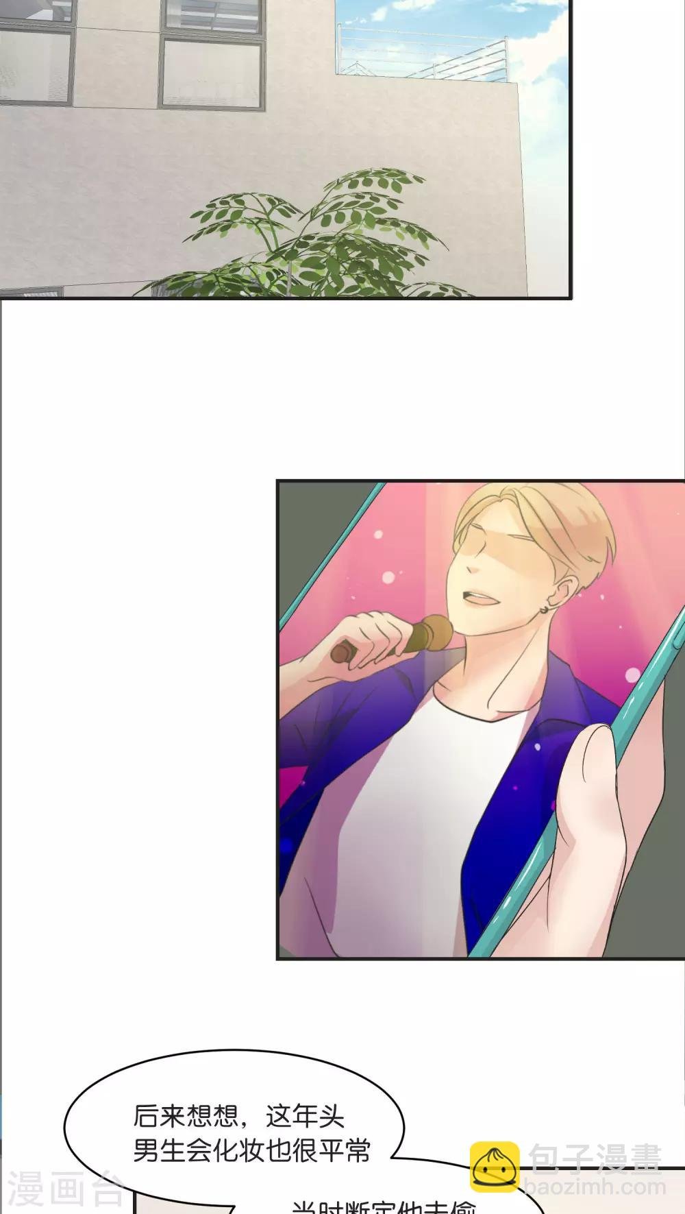 第7话 假日的网红？
