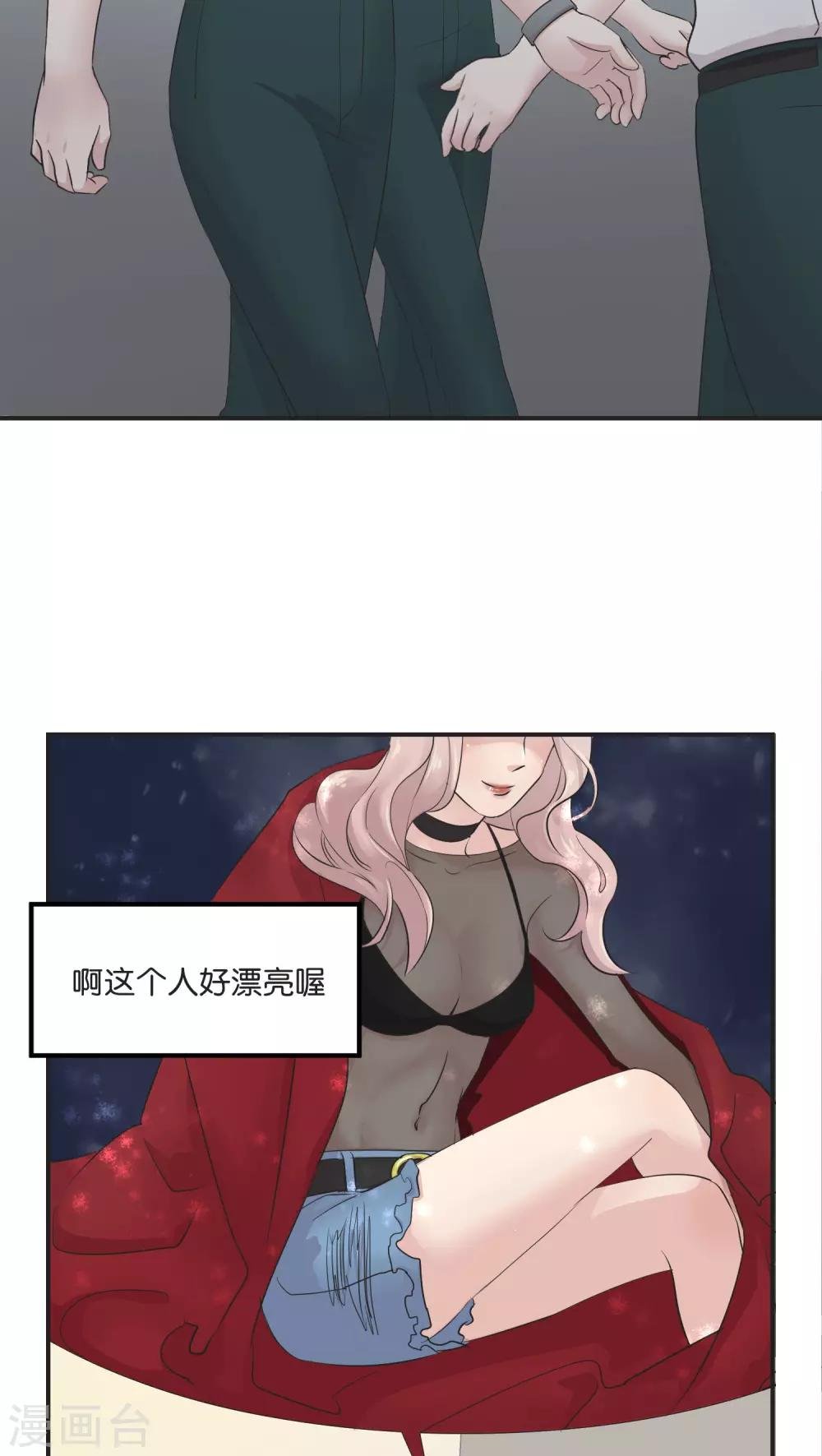 第7话 假日的网红？