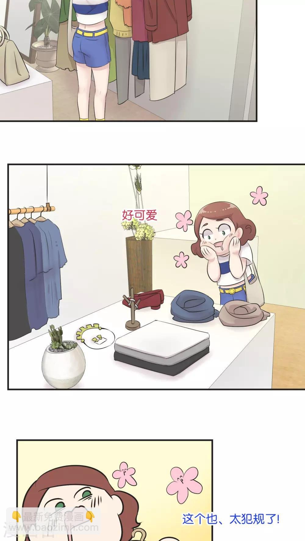 第7话 假日的网红？