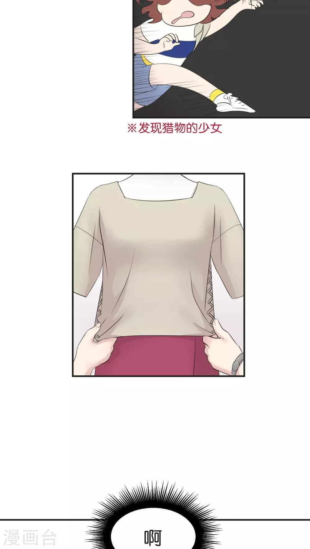 第7话 假日的网红？