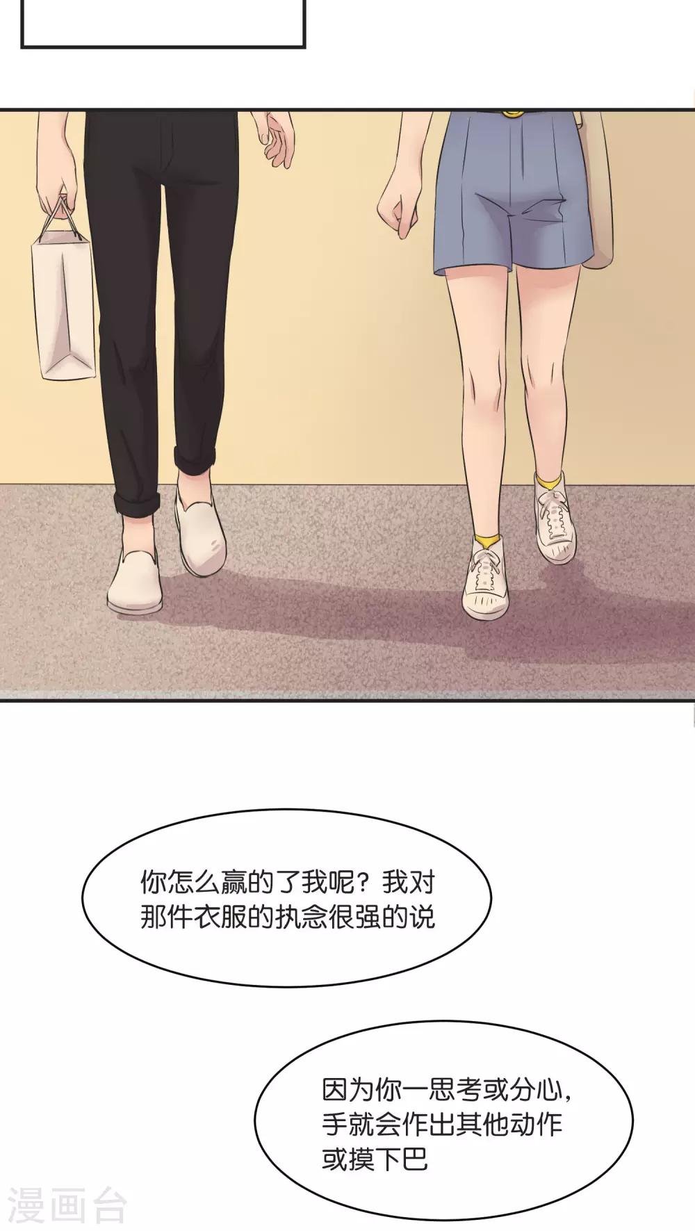 第7话 假日的网红？