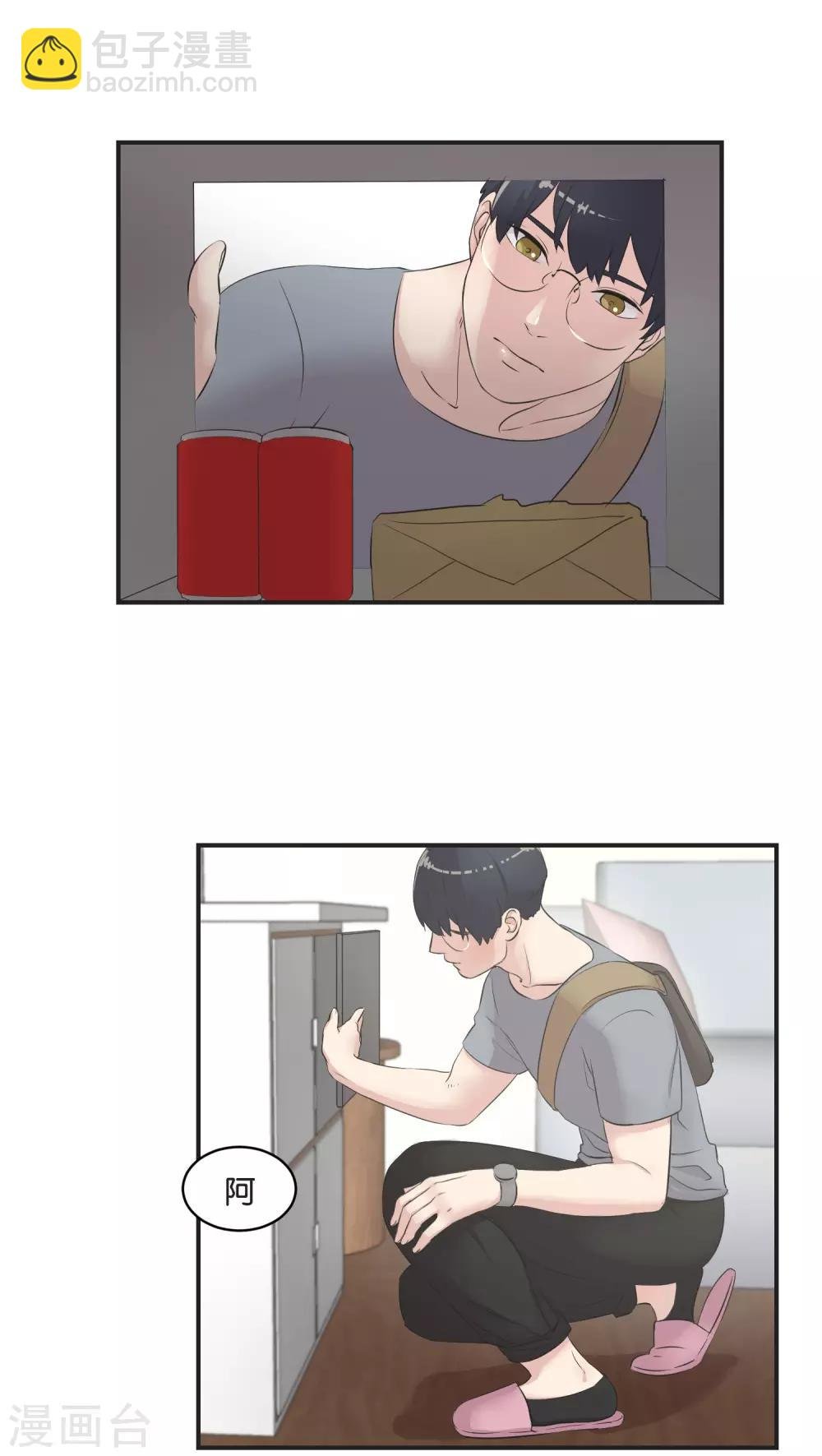 第8话 你最喜欢的巧口球