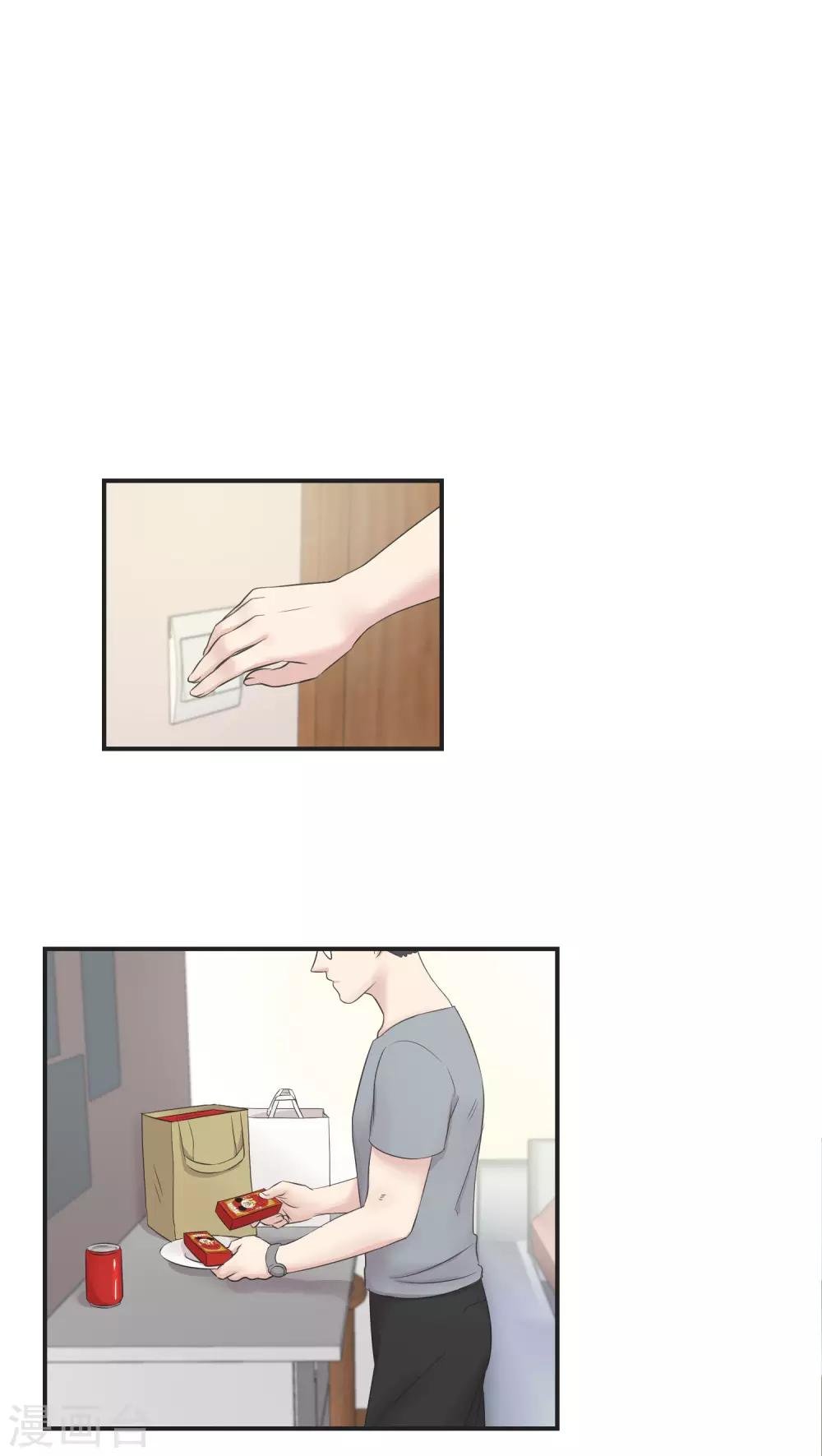 第8话 你最喜欢的巧口球