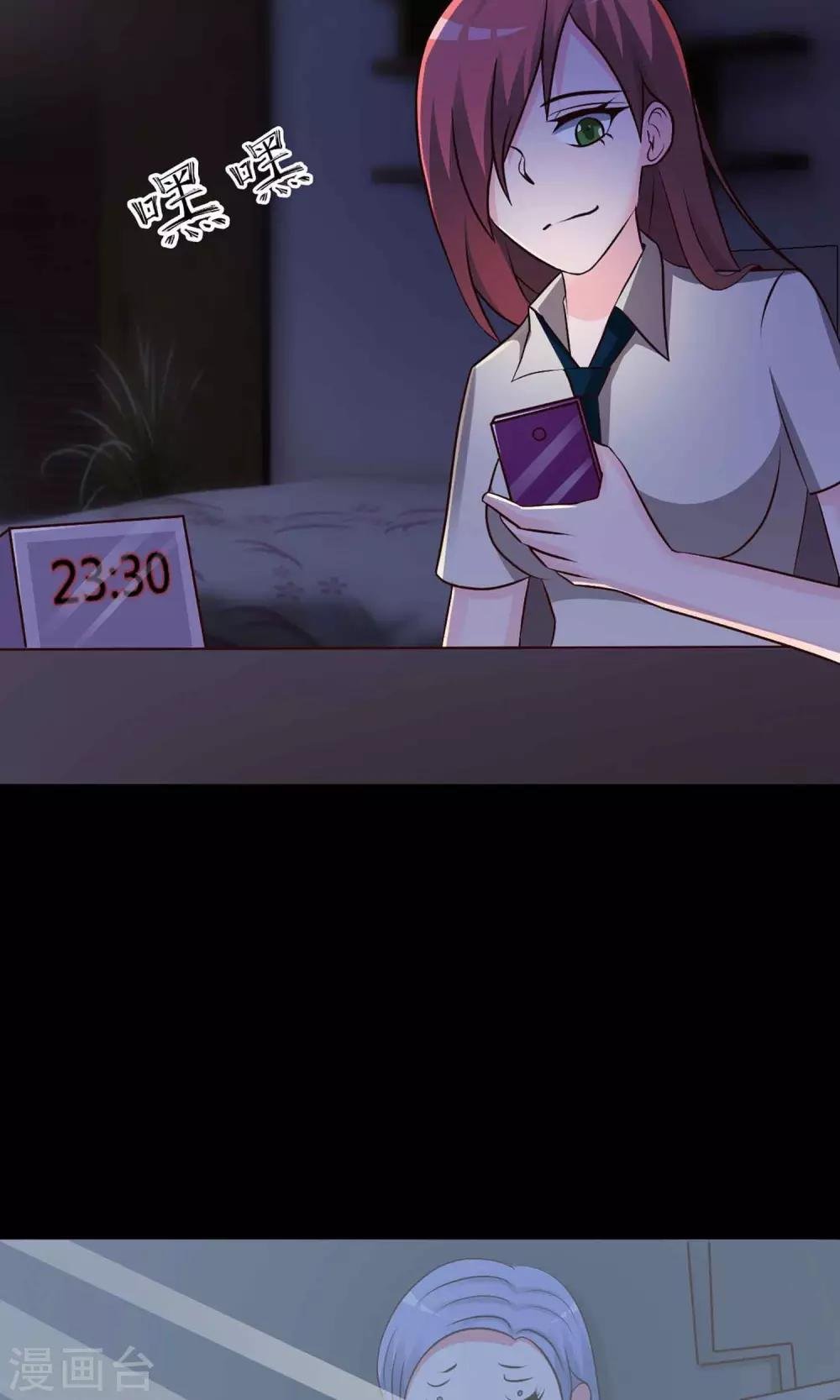 第9话 控制游戏2