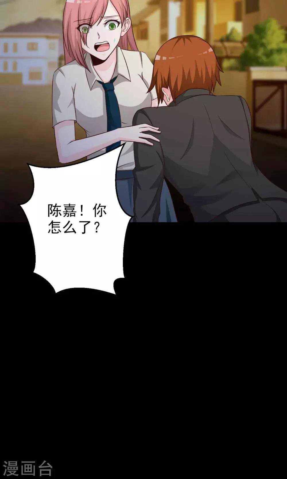第9话 控制游戏2