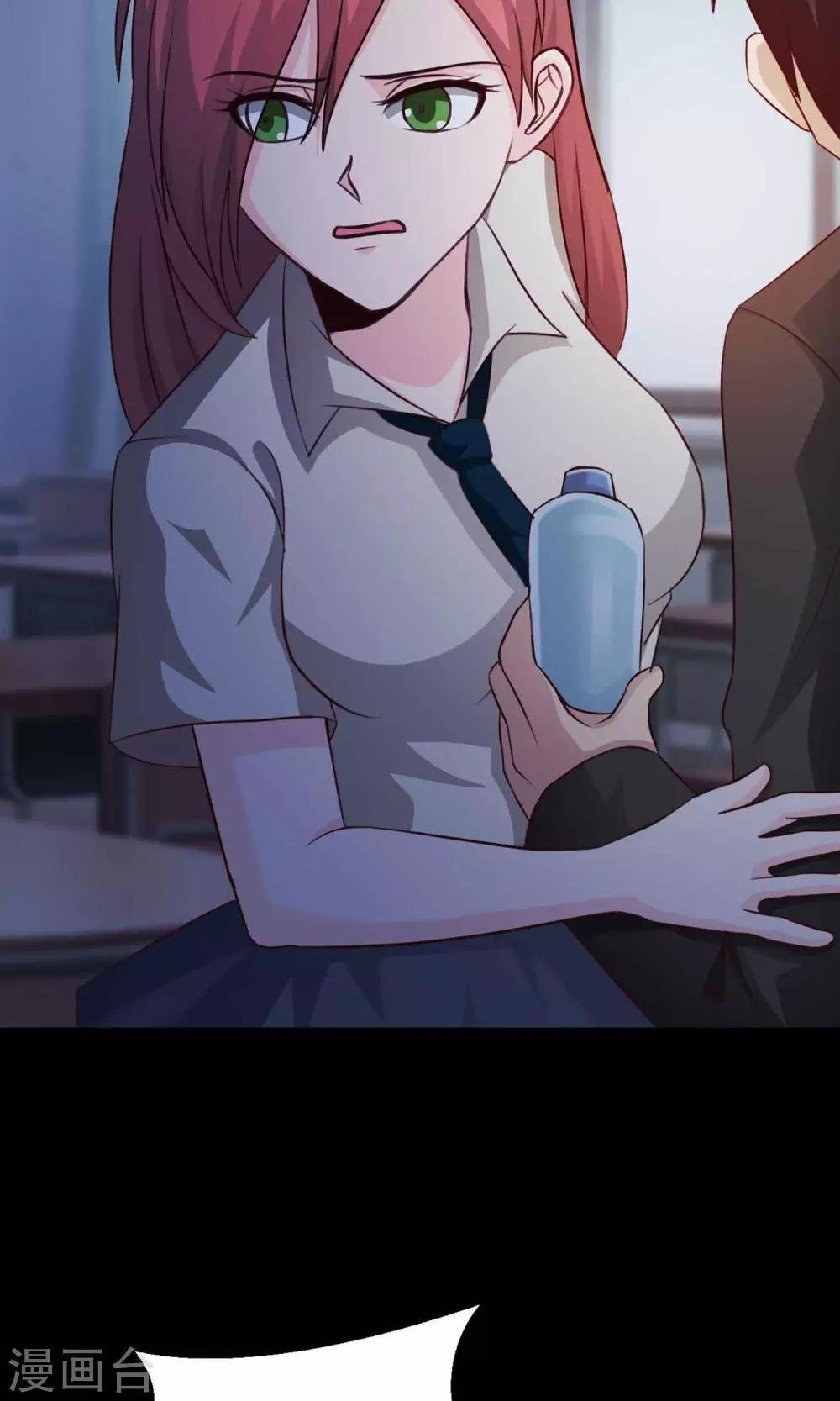 第9话 控制游戏2