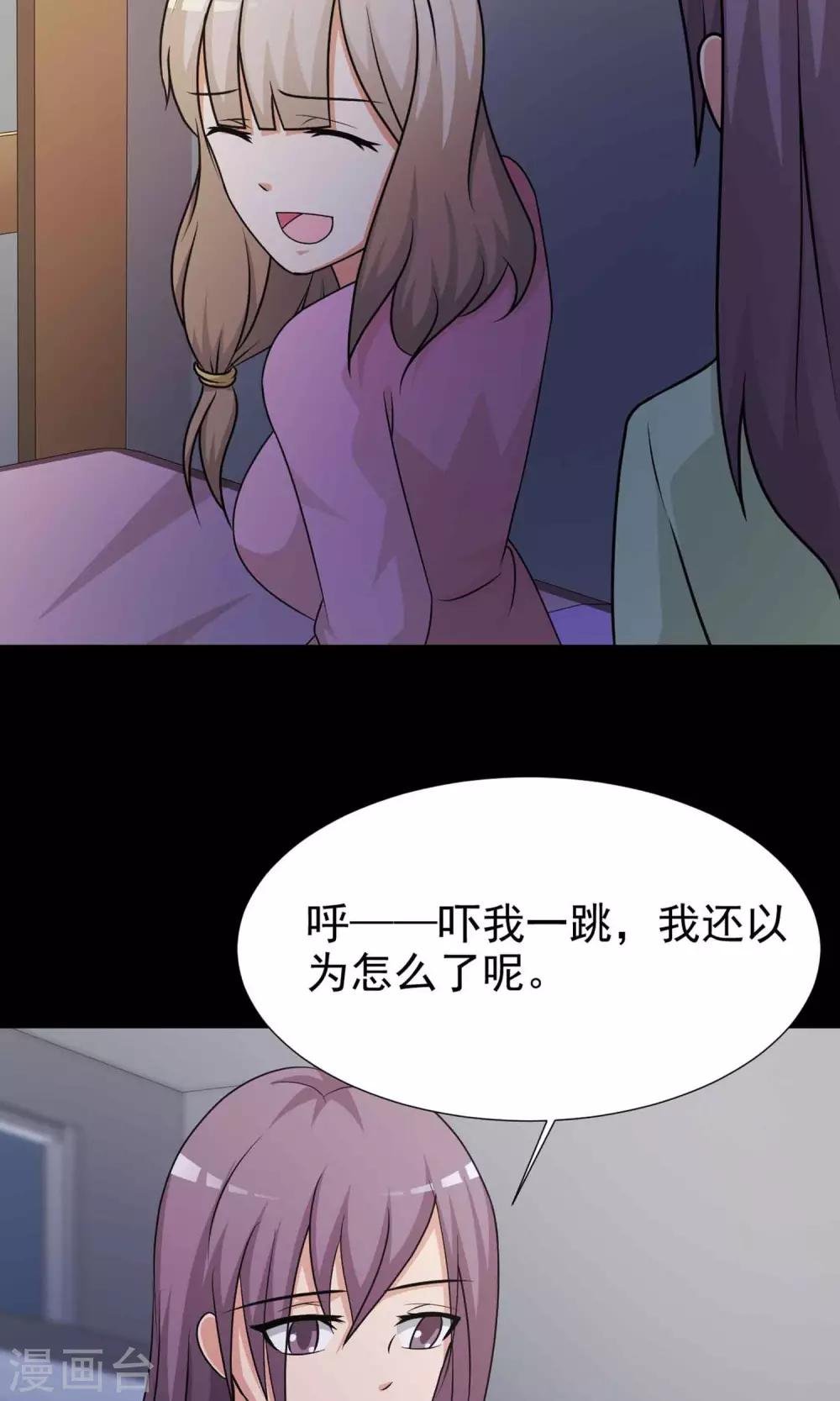 第10话 熟悉的气味1