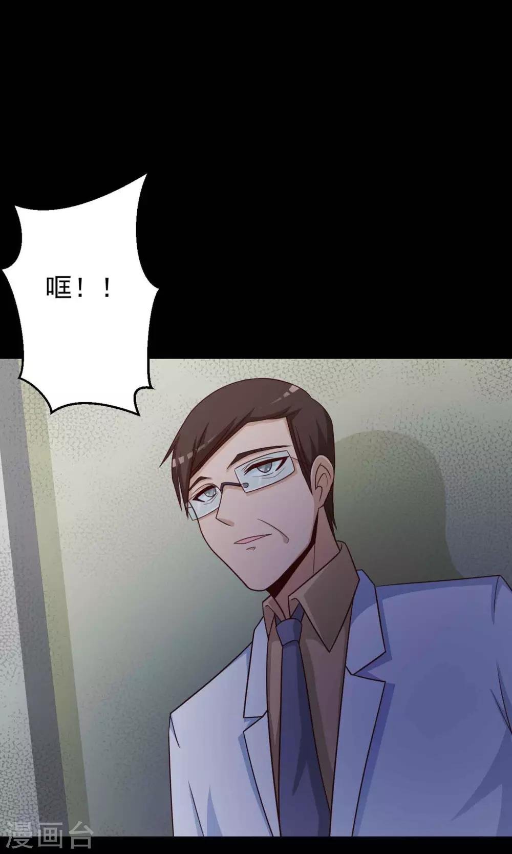 第10话 熟悉的气味1