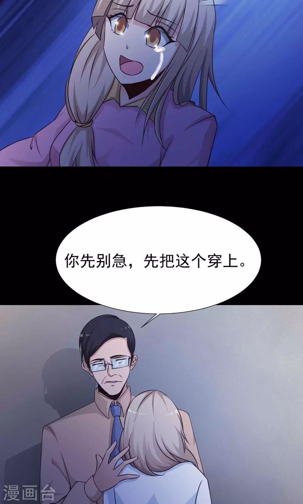 第11话 熟悉的气味2