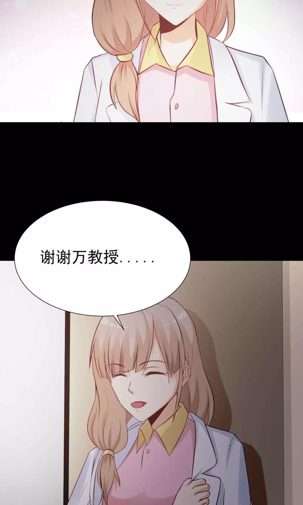 第11话 熟悉的气味2