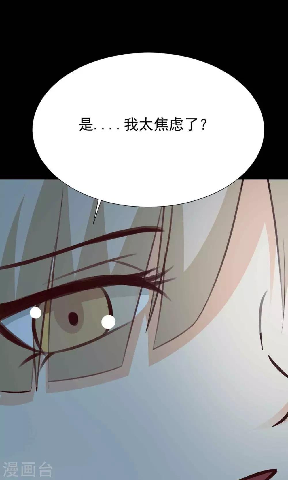 第11话 熟悉的气味2
