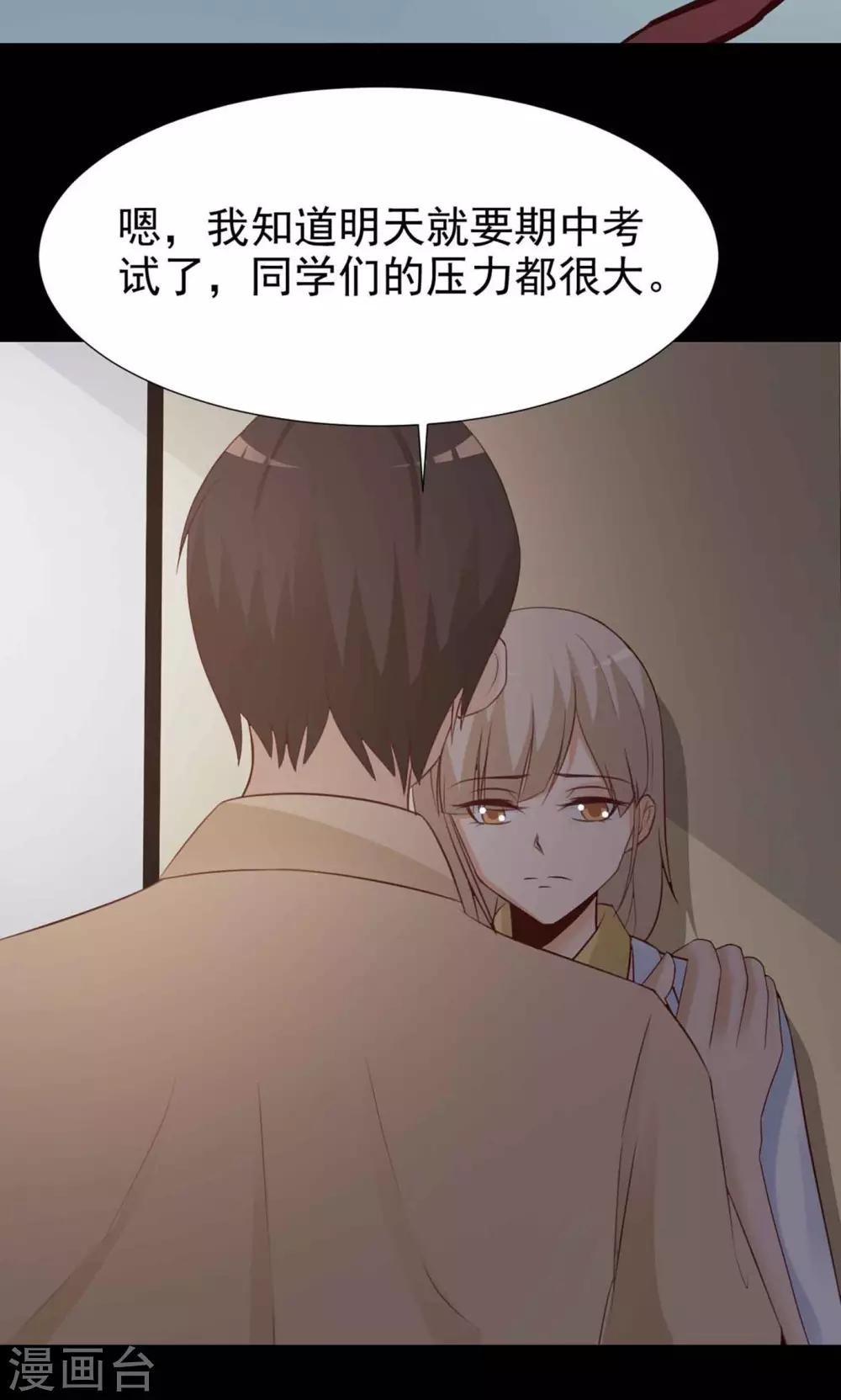 第11话 熟悉的气味2