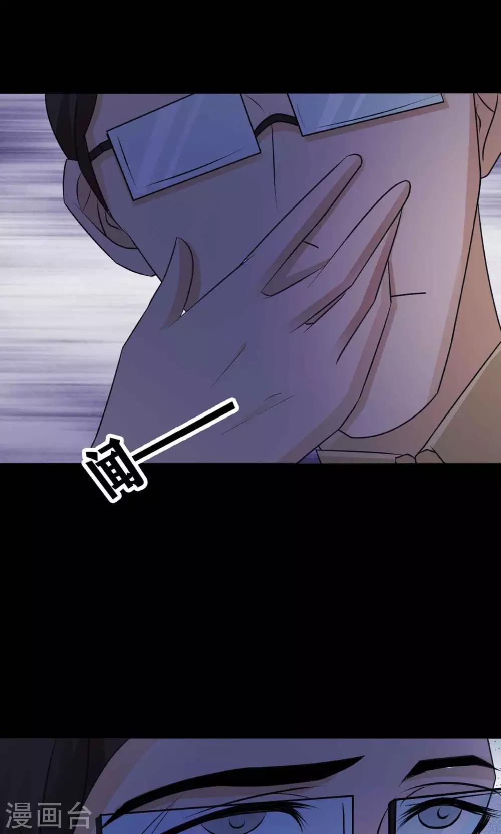 第11话 熟悉的气味2