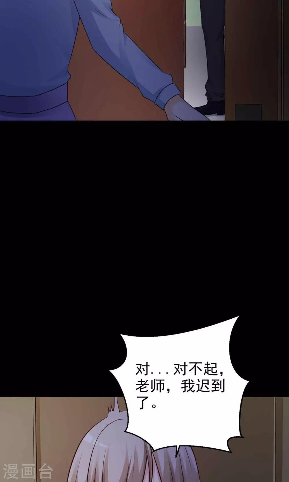 第11话 熟悉的气味2