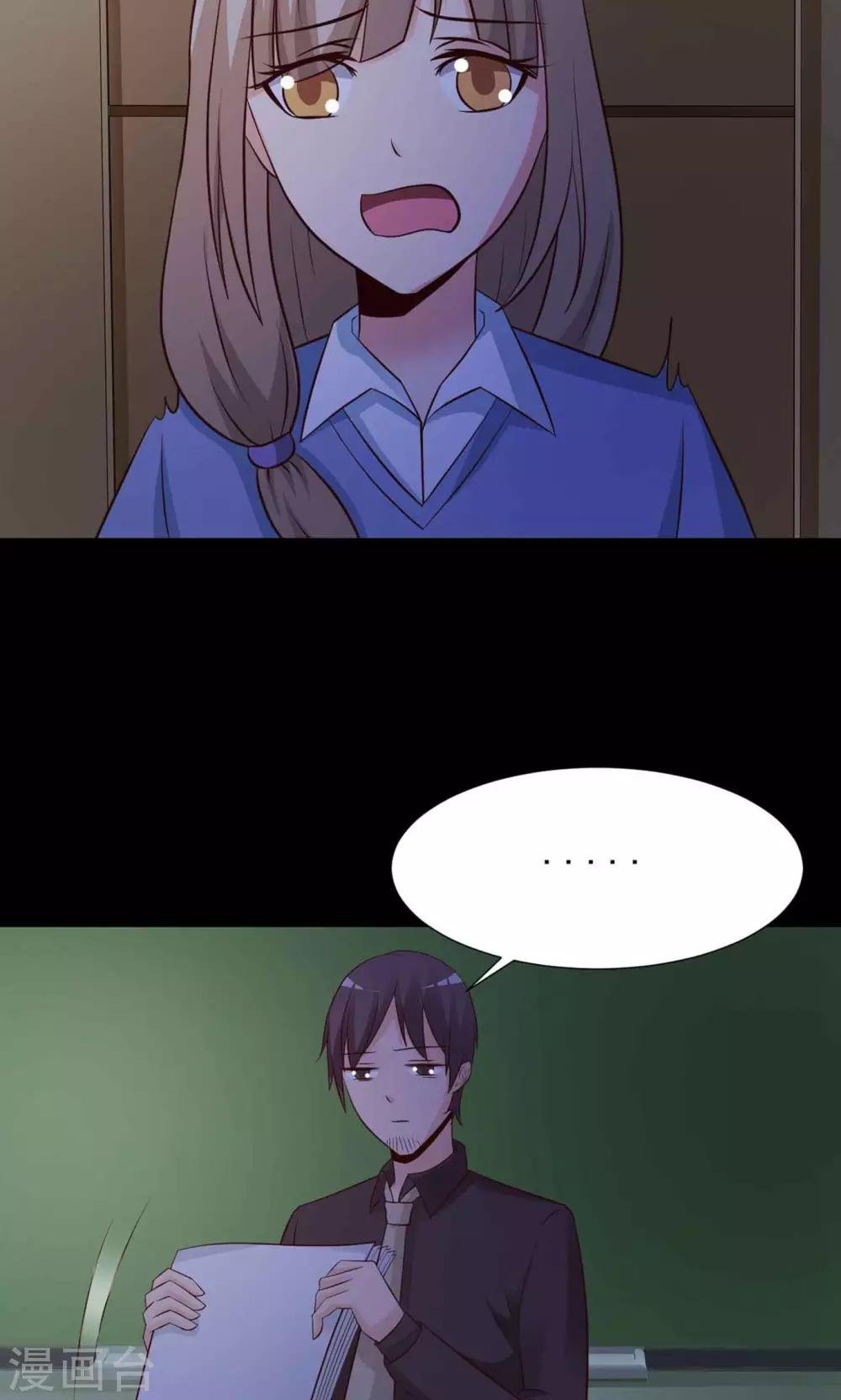 第11话 熟悉的气味2