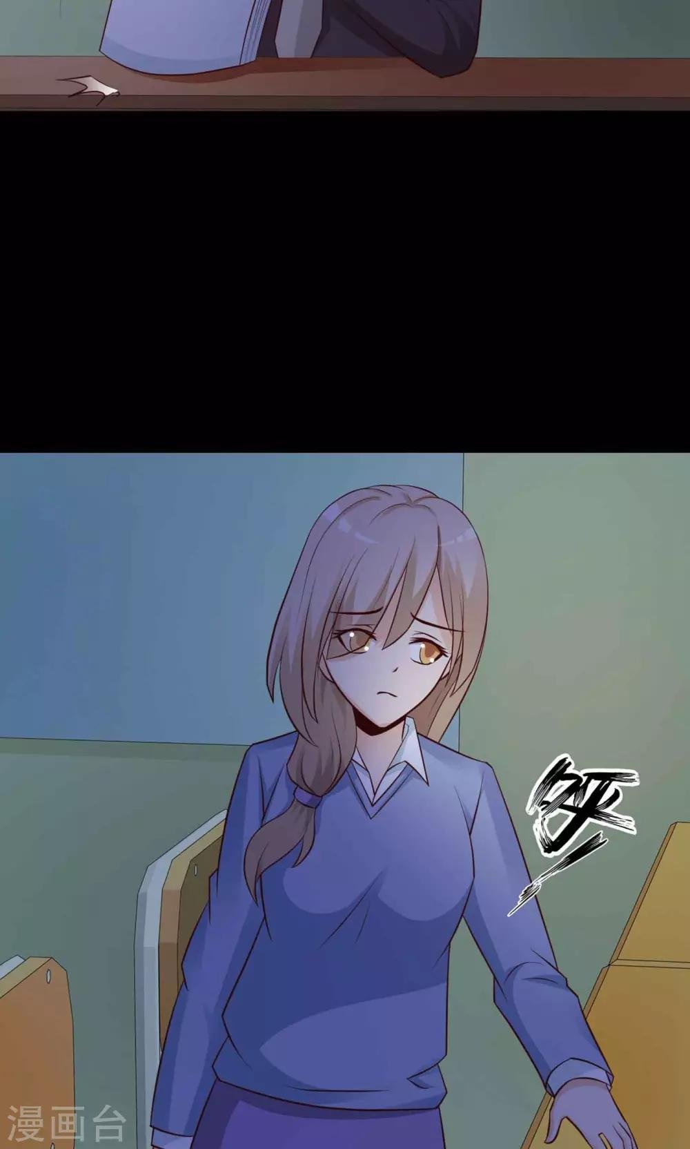 第11话 熟悉的气味2