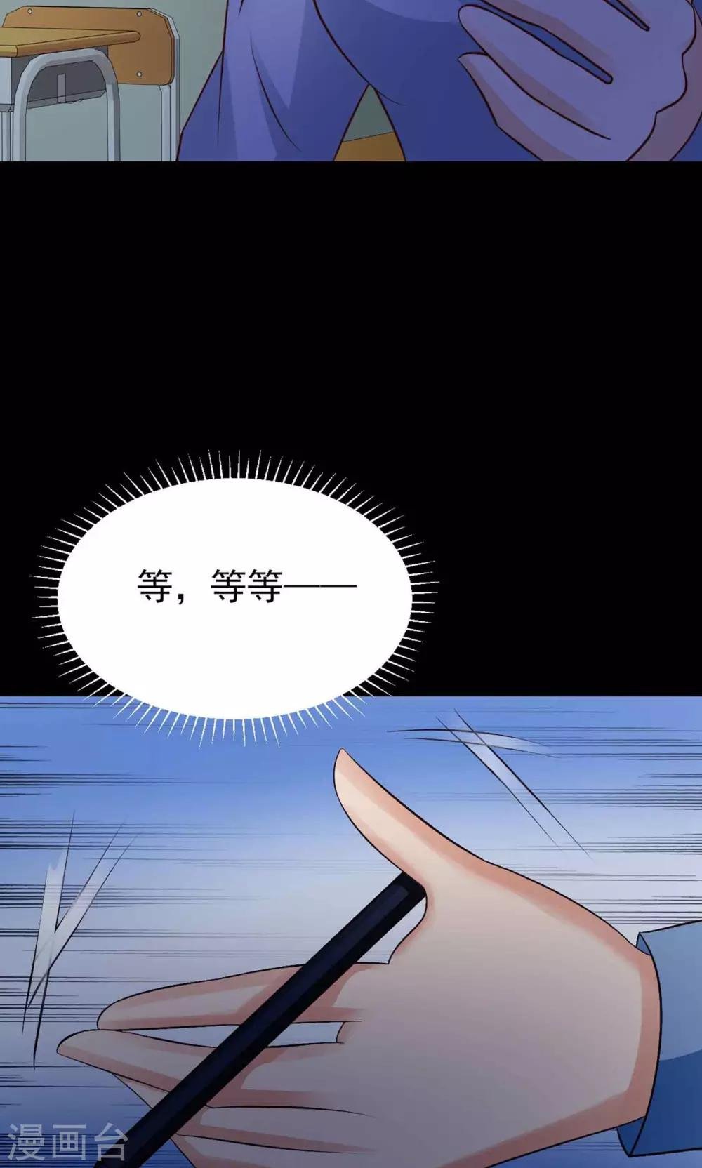 第11话 熟悉的气味2