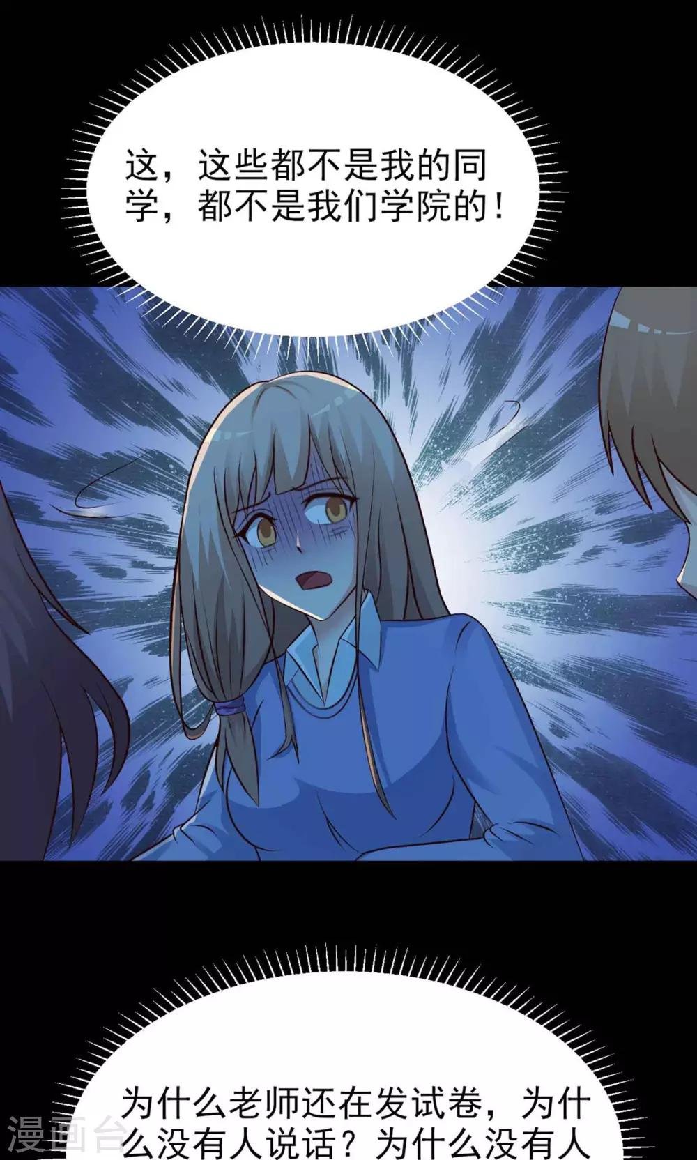 第11话 熟悉的气味2