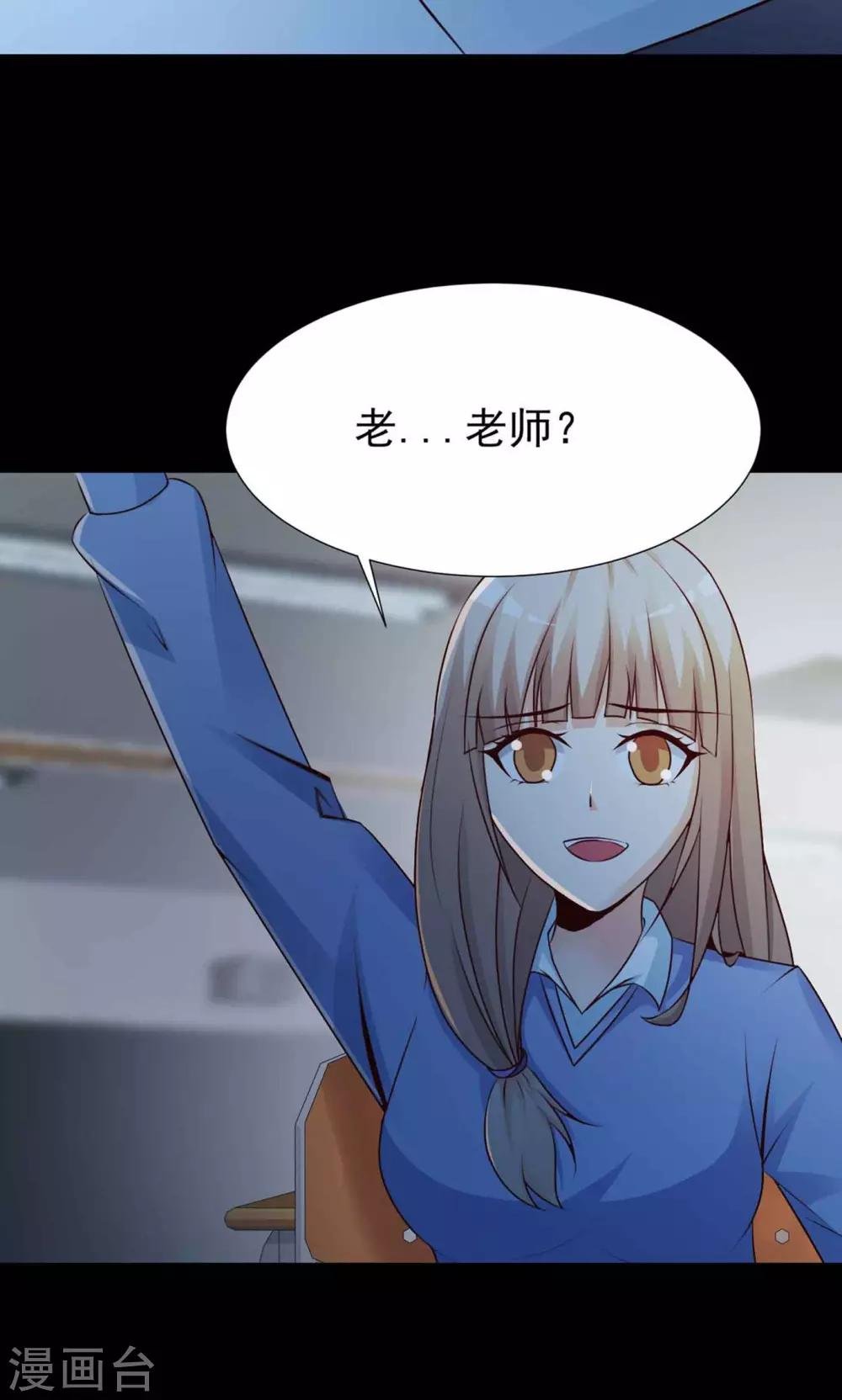 第11话 熟悉的气味2
