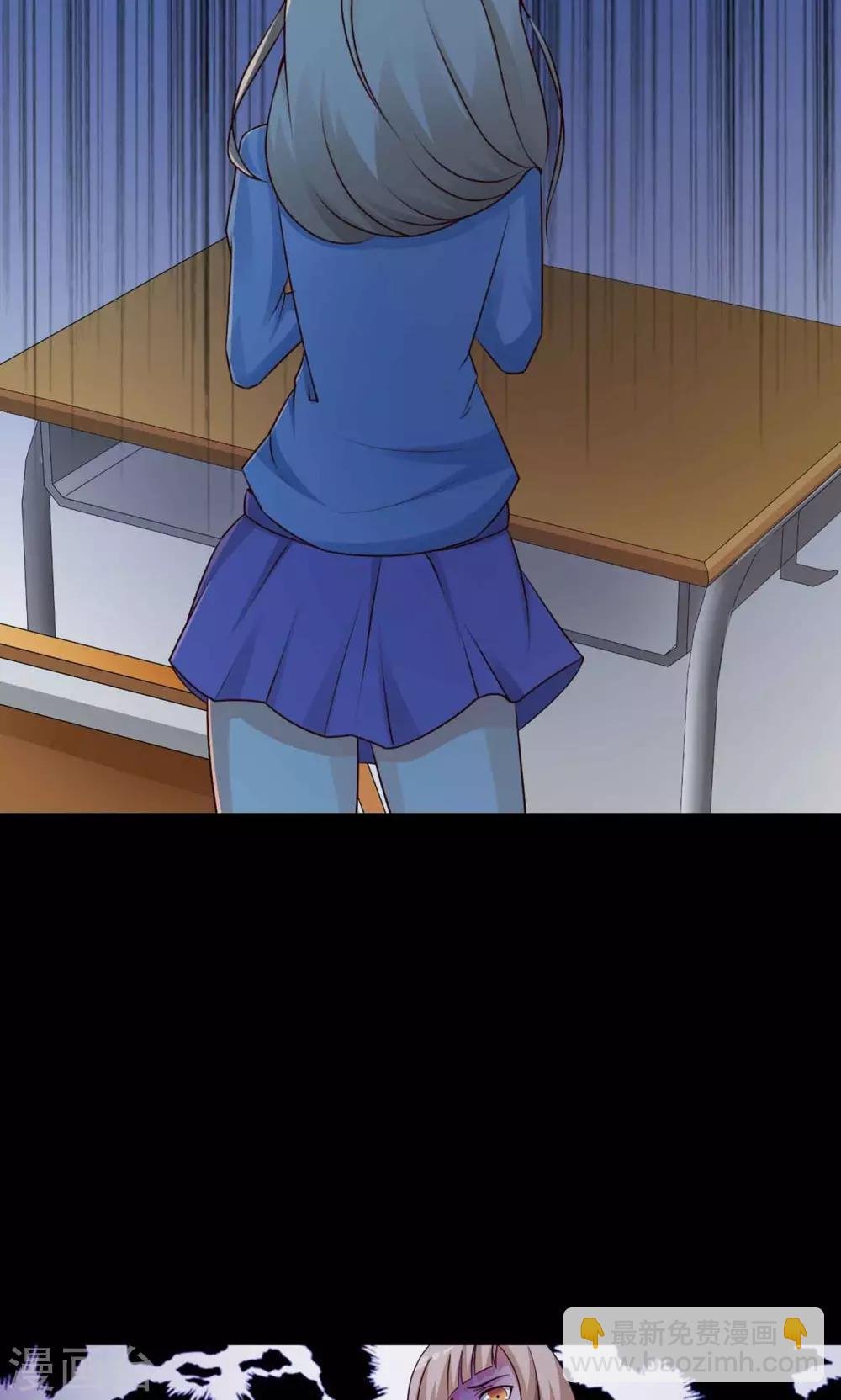 第11话 熟悉的气味2