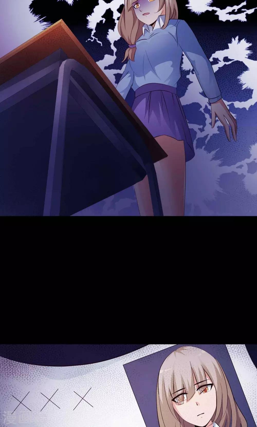 第11话 熟悉的气味2