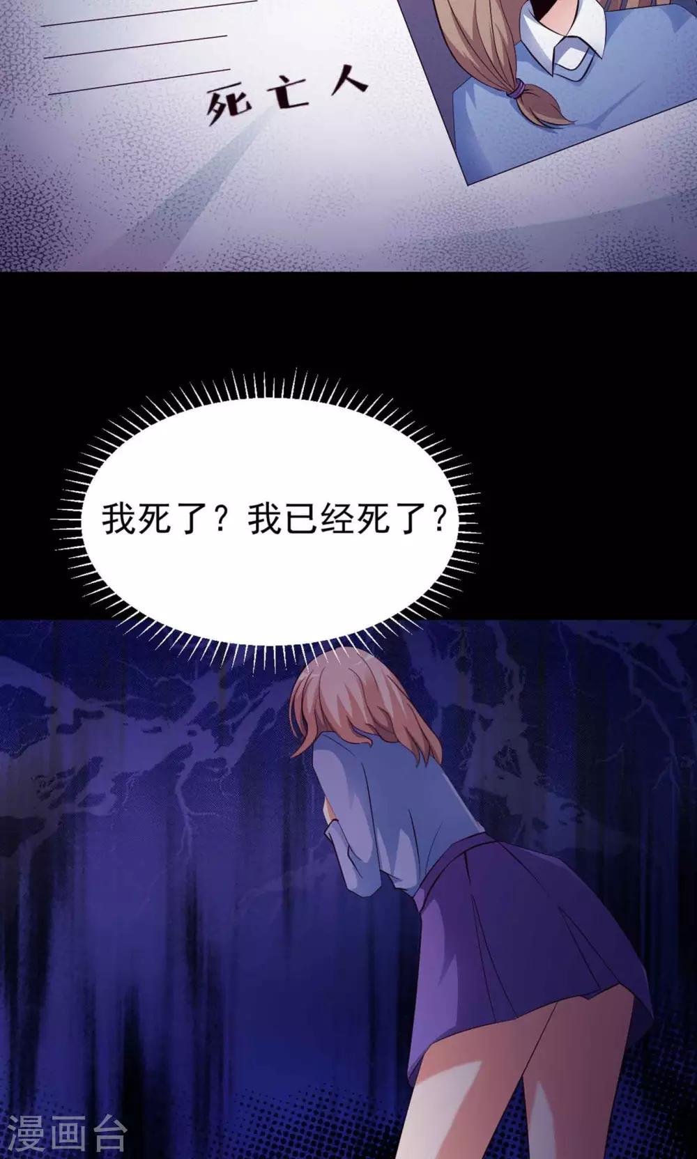 第11话 熟悉的气味2