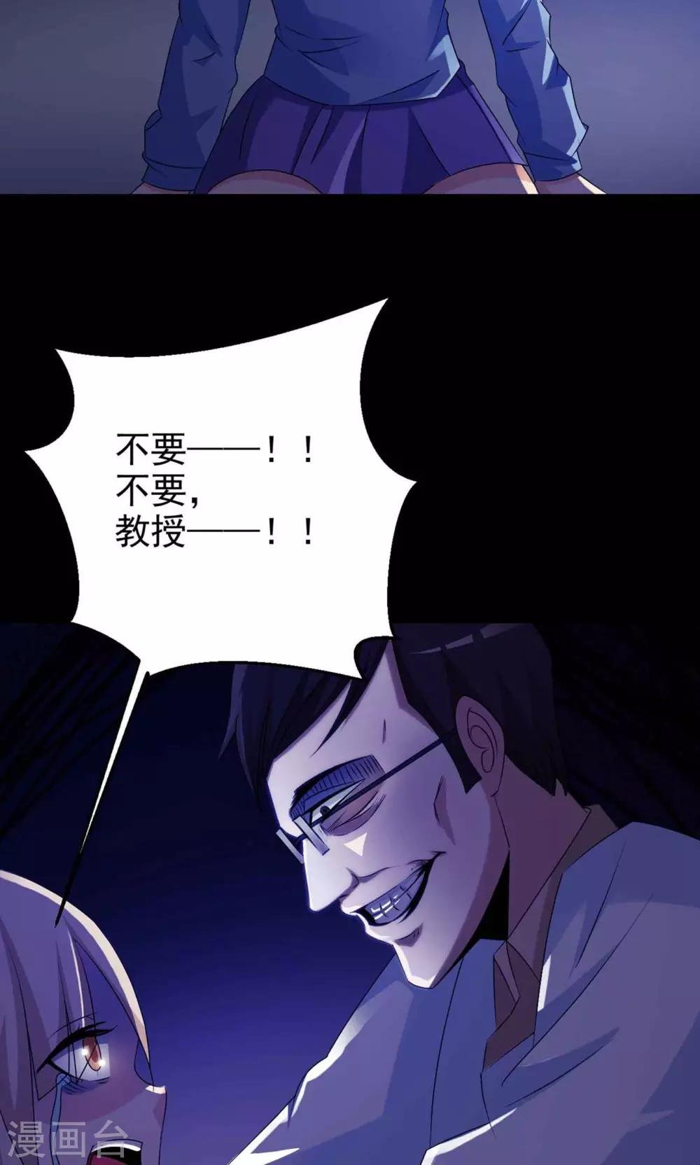 第11话 熟悉的气味2