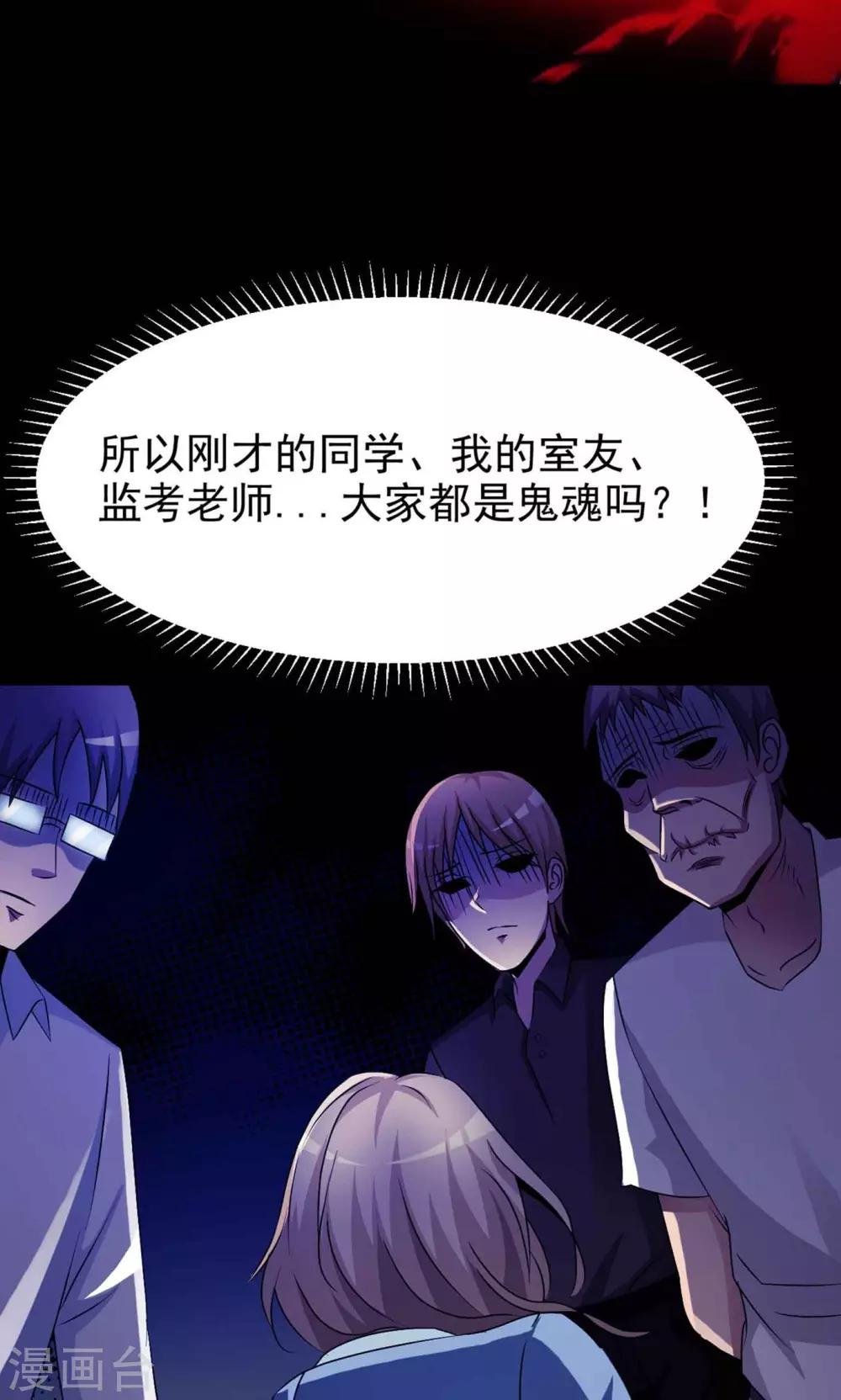 第11话 熟悉的气味2
