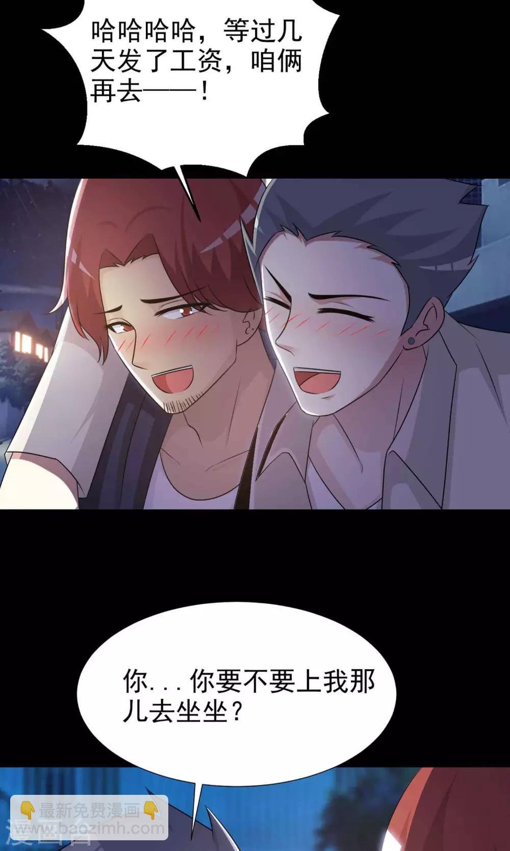 第12话 推不开的门1