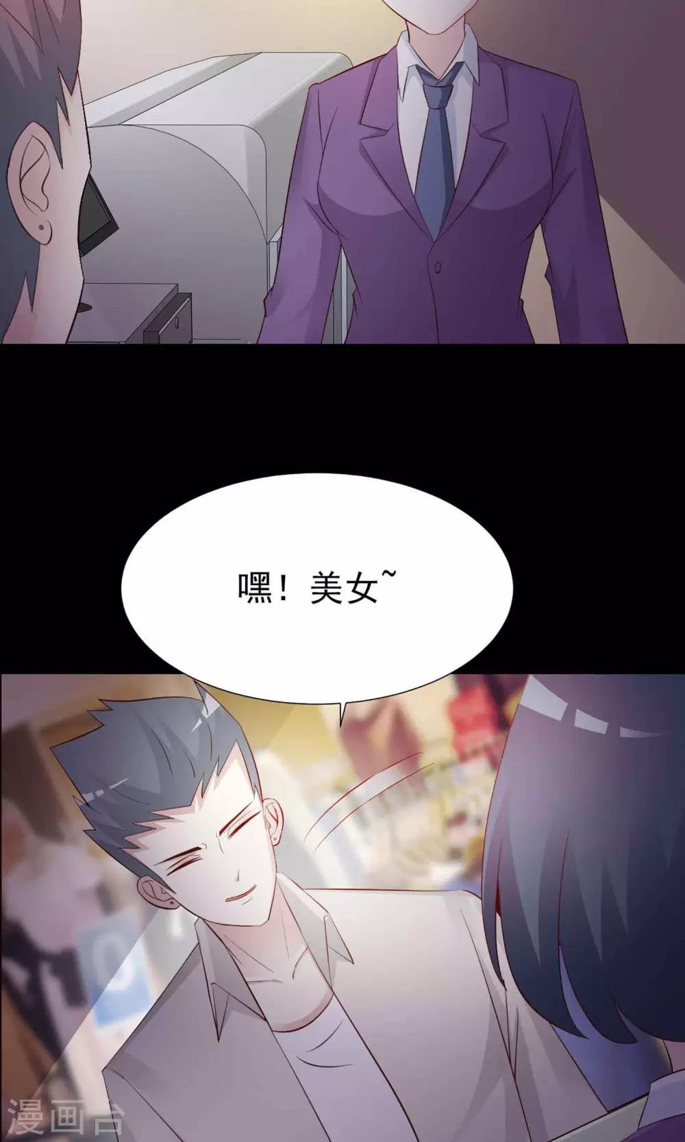 第12话 推不开的门1