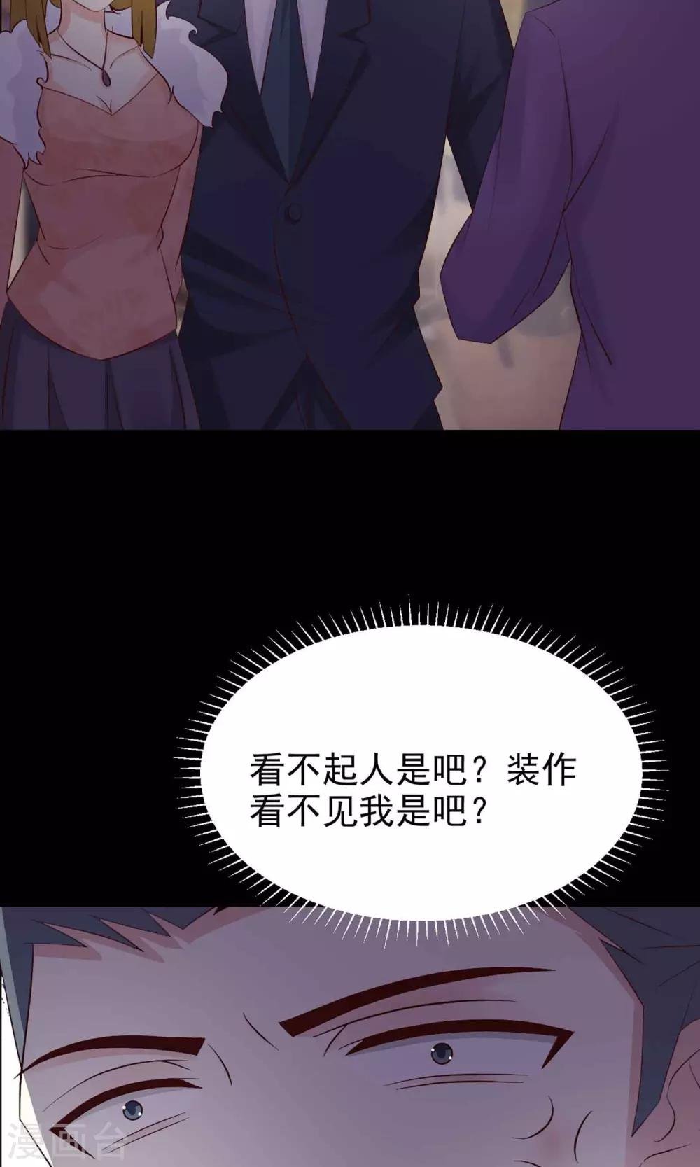 第12话 推不开的门1