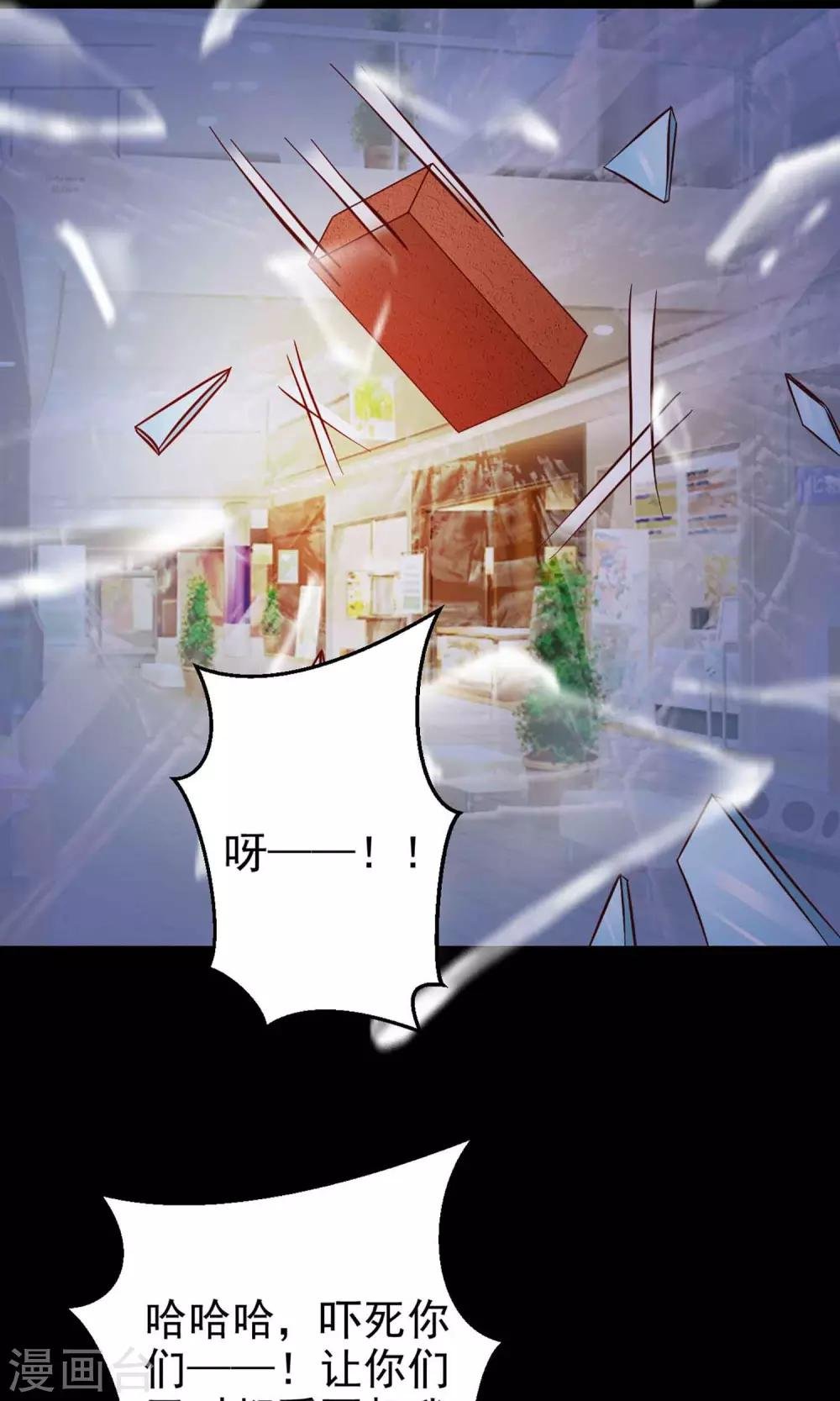 第13话 推不开的门2
