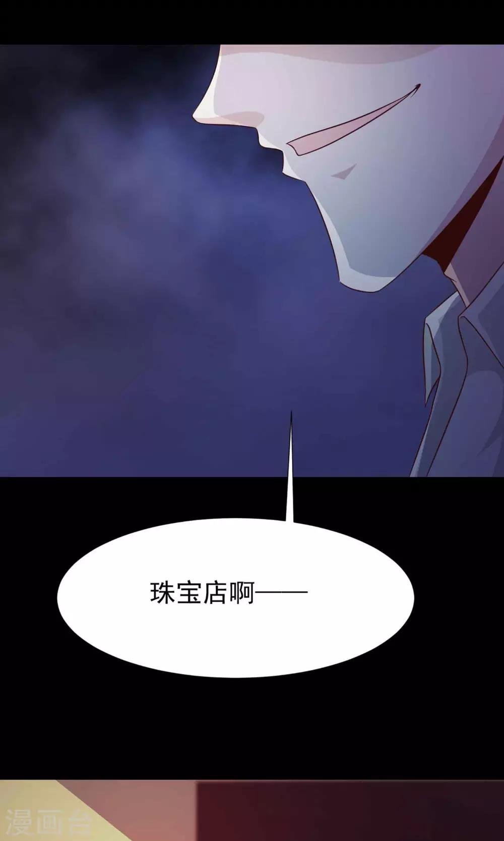第13话 推不开的门2