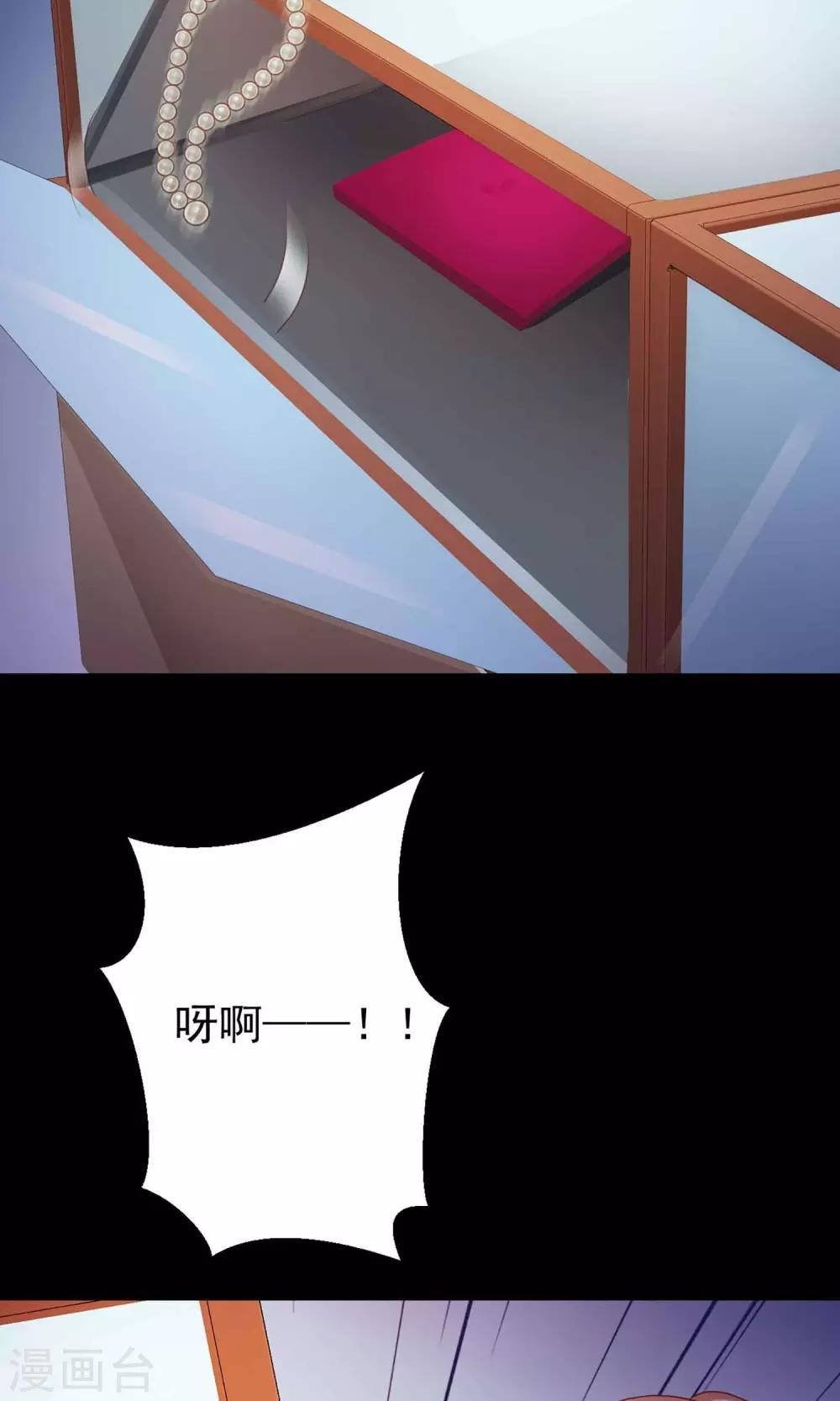 第13话 推不开的门2