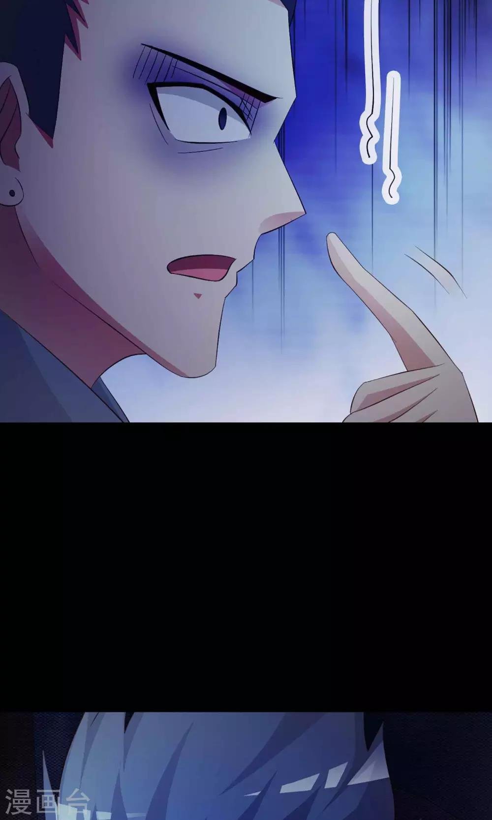 第13话 推不开的门2