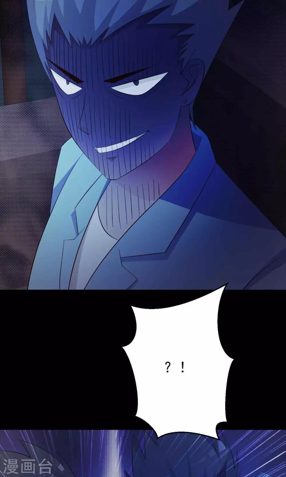 第13话 推不开的门2