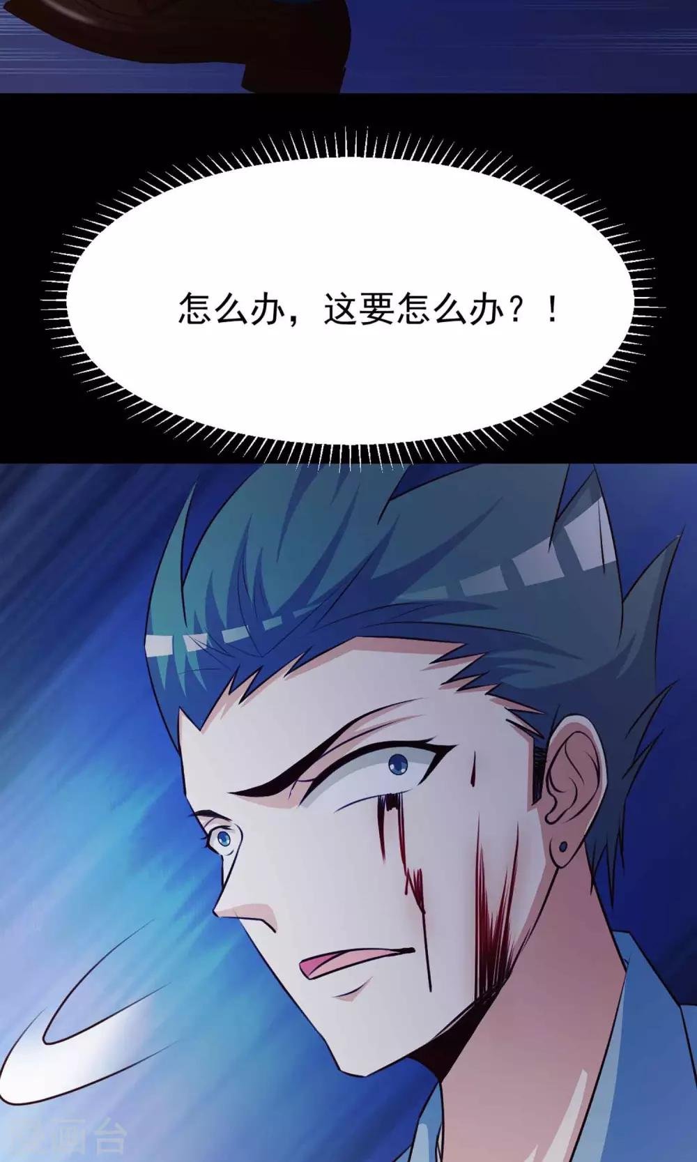 第13话 推不开的门2