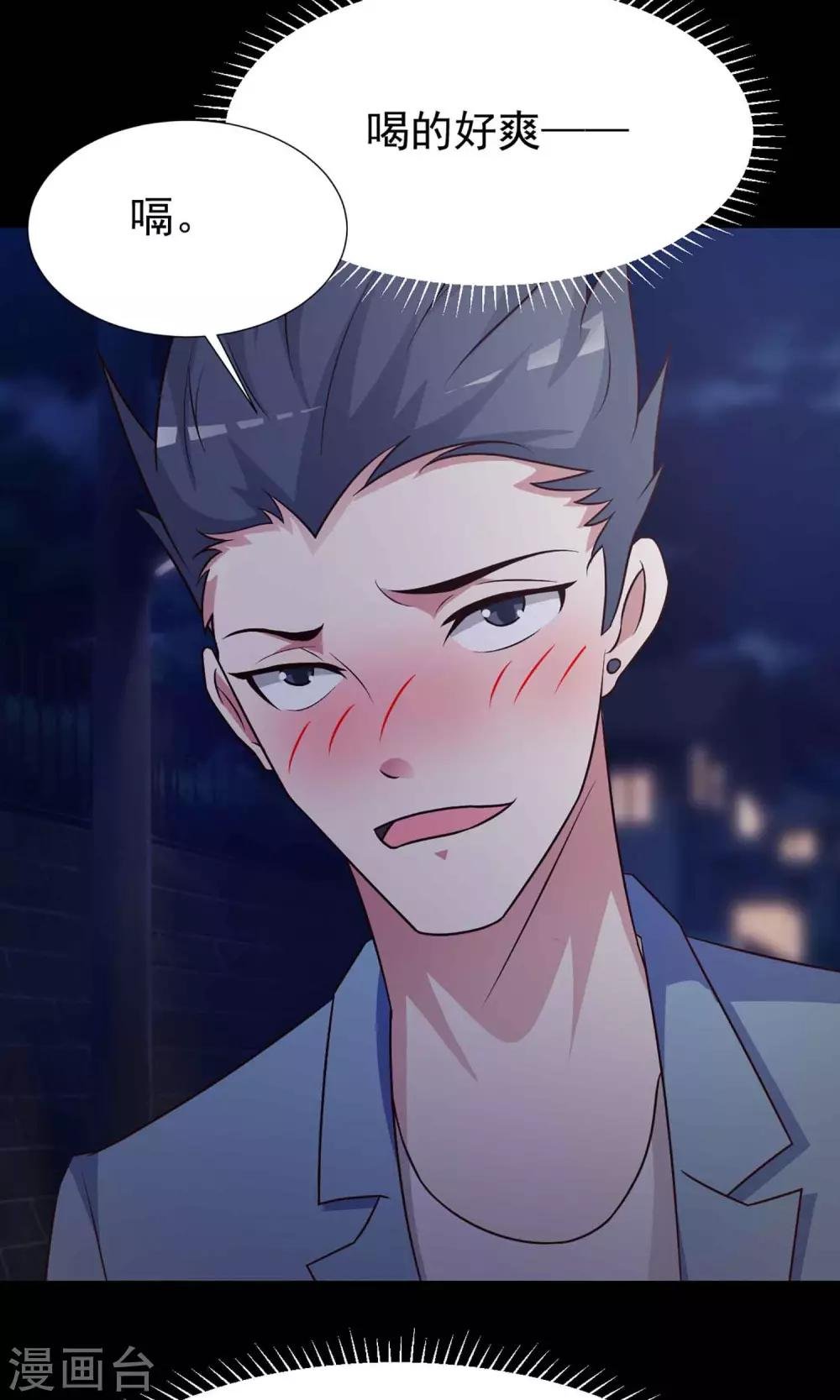 第13话 推不开的门2