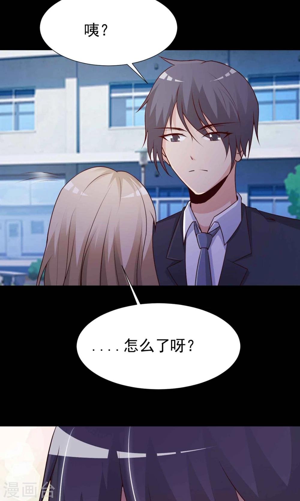 第14话 美丽的代价1