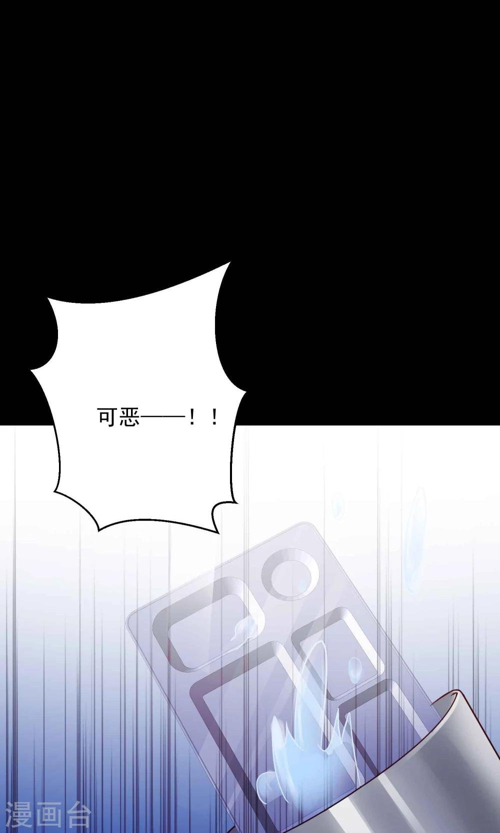 第14话 美丽的代价1
