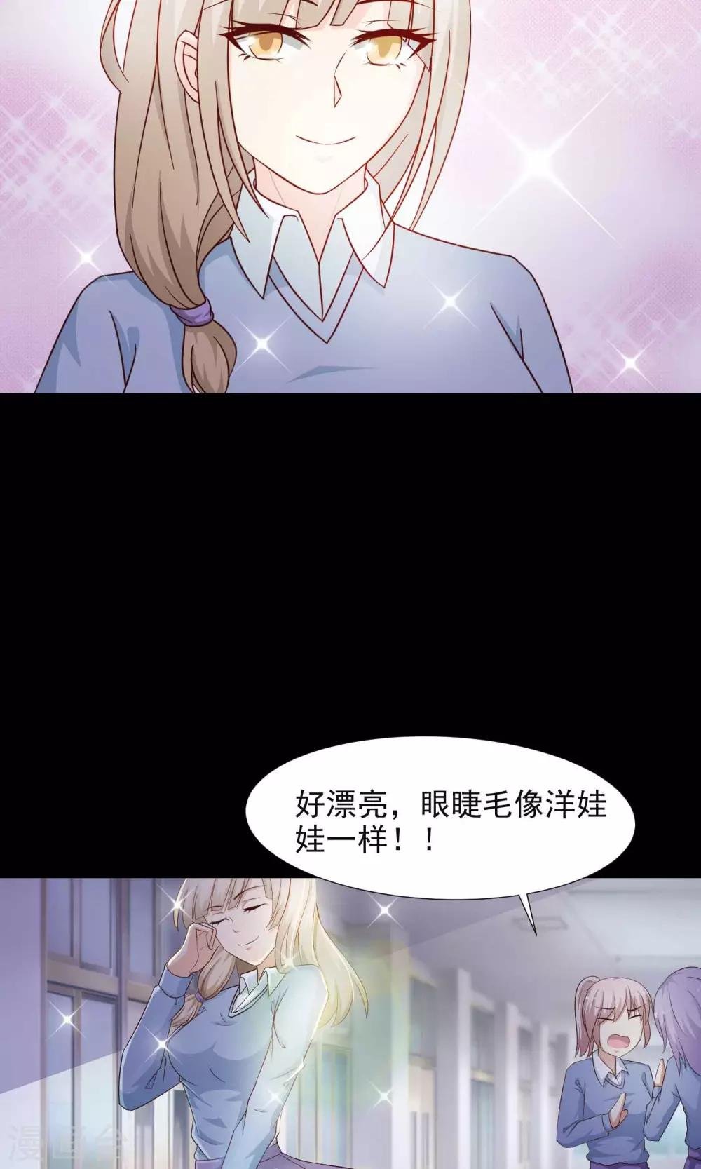 第15话 美丽的代价2