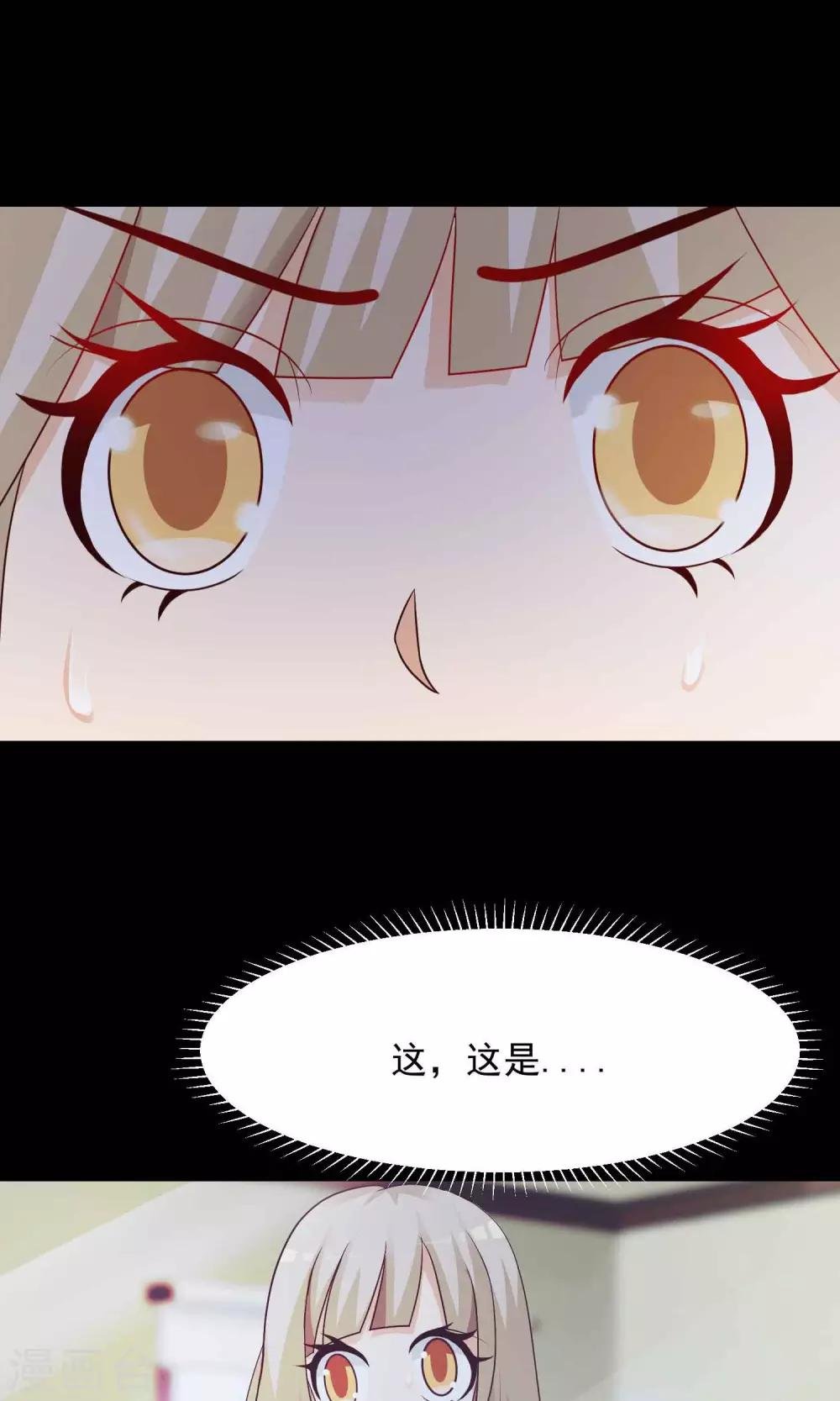 第15话 美丽的代价2