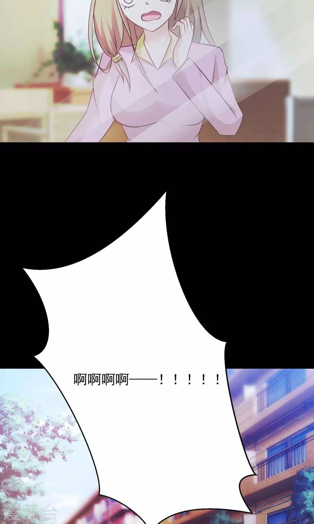 第15话 美丽的代价2
