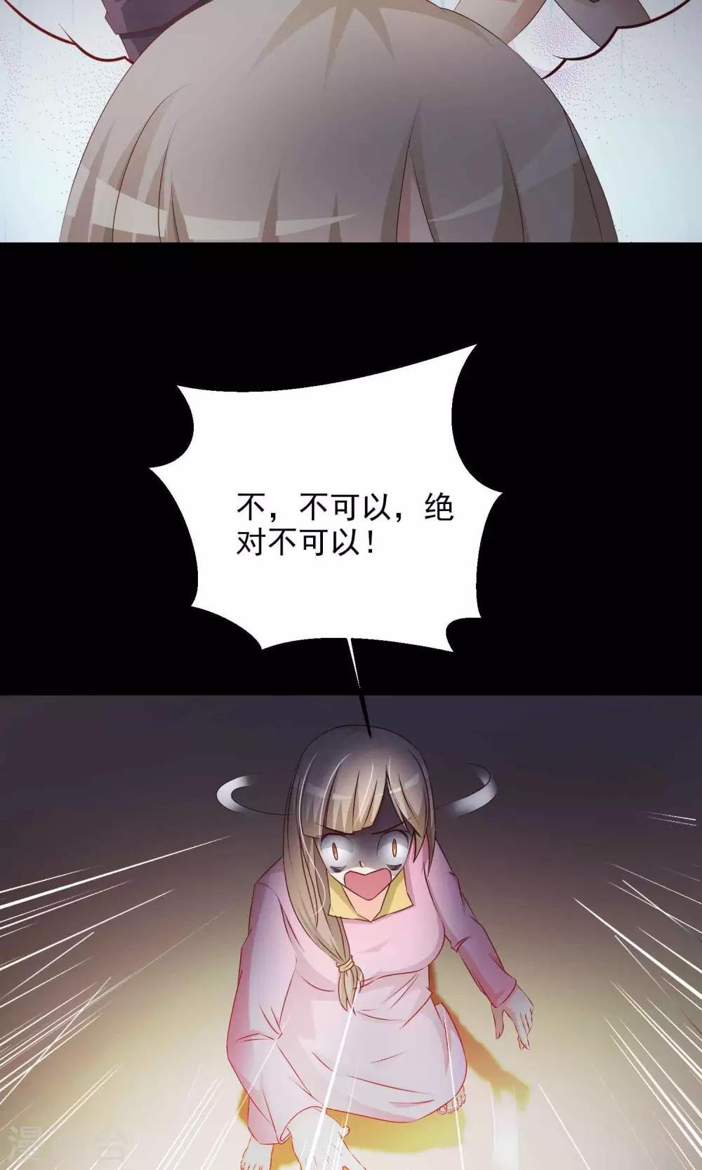 第15话 美丽的代价2