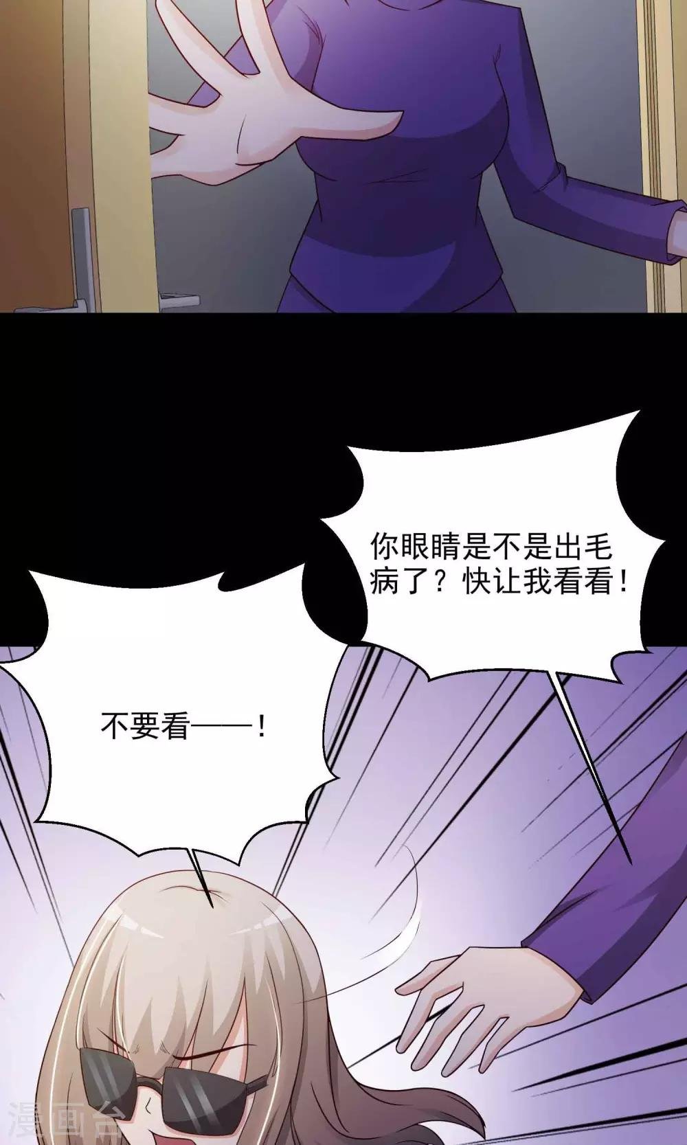 第15话 美丽的代价2