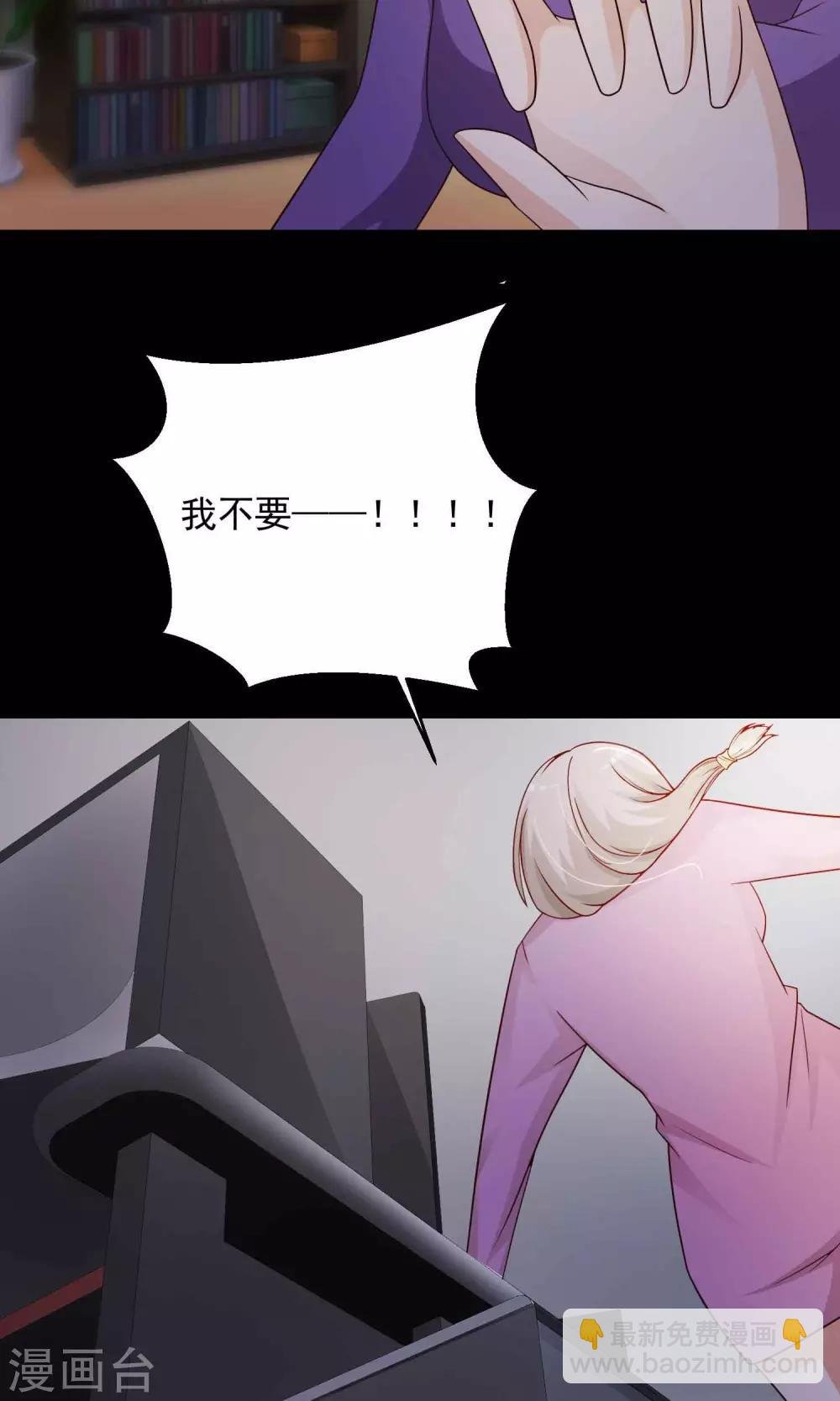 第15话 美丽的代价2