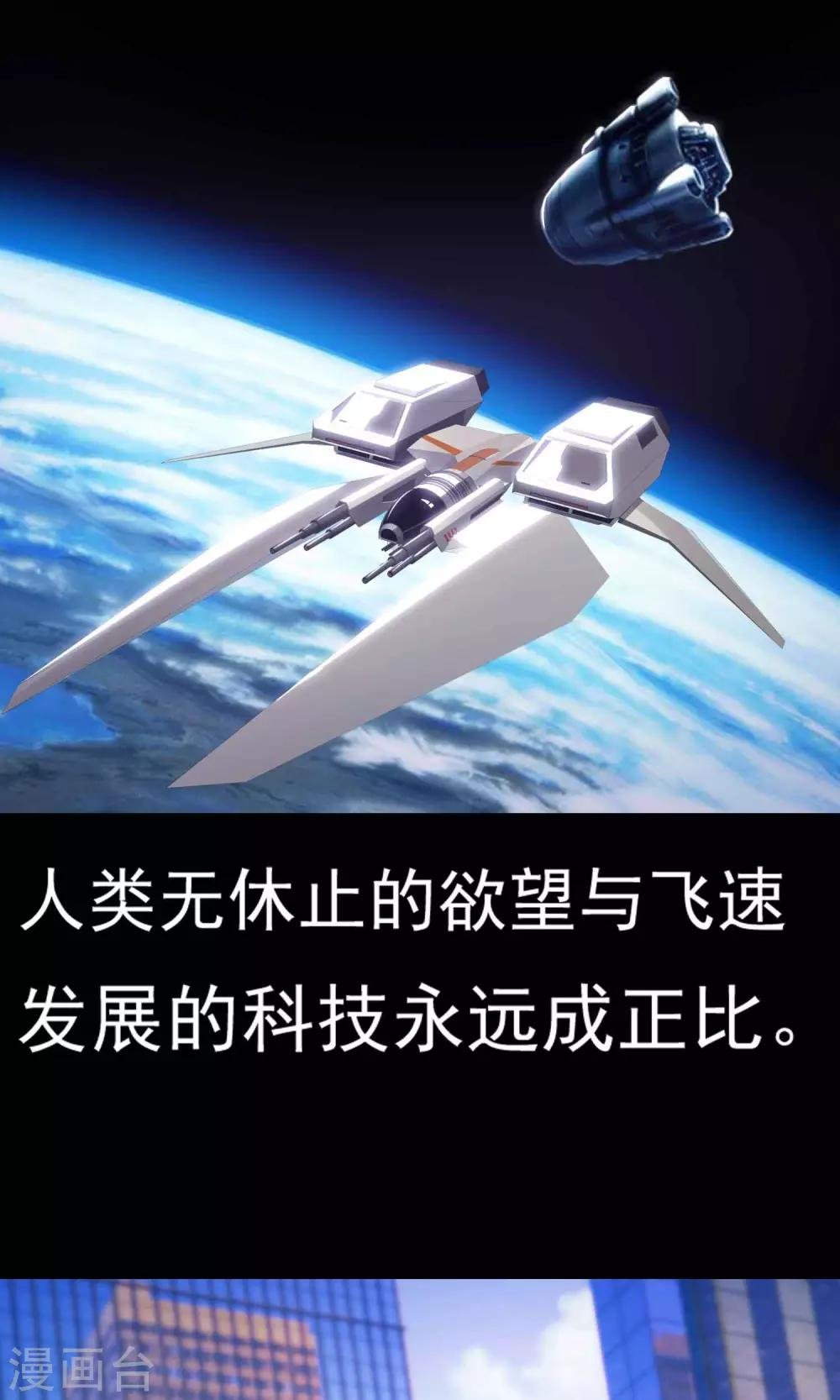 第16话 共享男友1